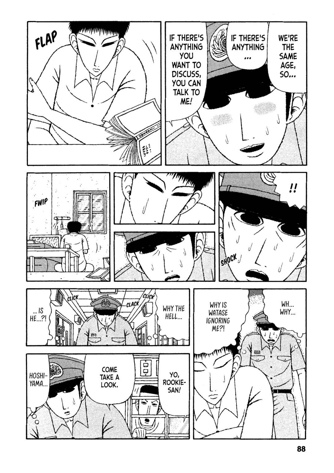 Page 12 Chapter 24 Mori no Asagao - Shinjin Keimukan to Aru Shikeishuu no Monogatari