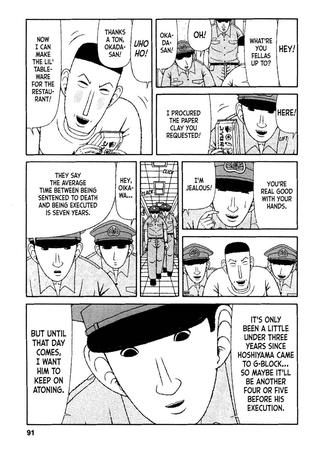 Page 15 Chapter 24 Mori no Asagao - Shinjin Keimukan to Aru Shikeishuu no Monogatari