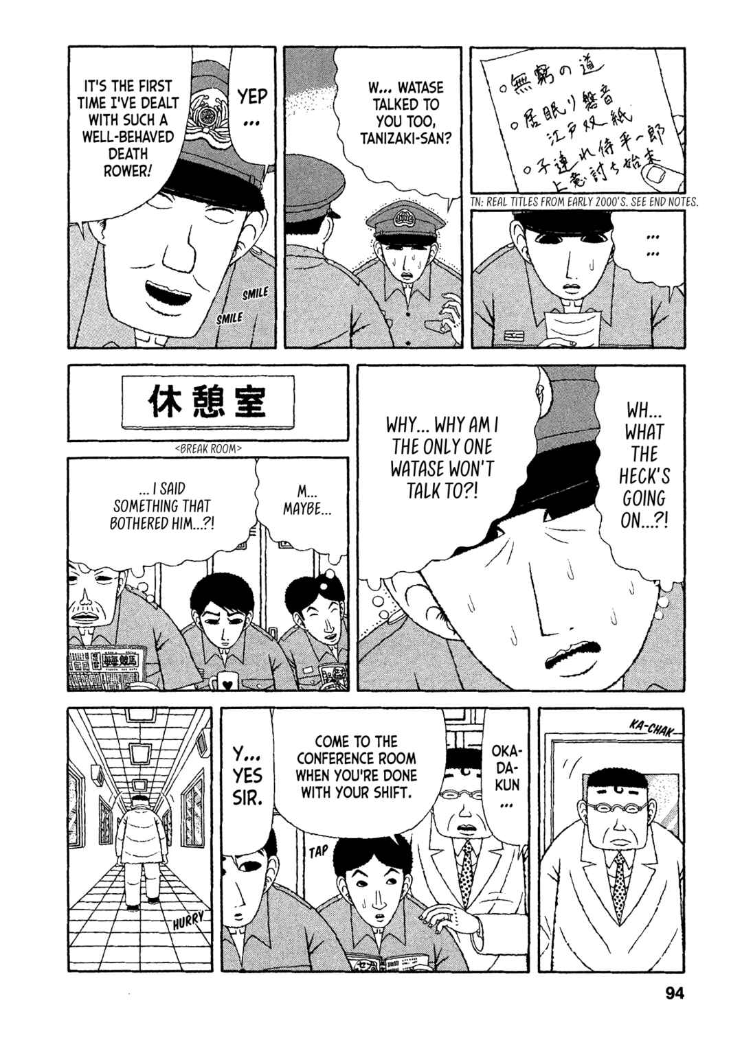 Page 18 Chapter 24 Mori no Asagao - Shinjin Keimukan to Aru Shikeishuu no Monogatari