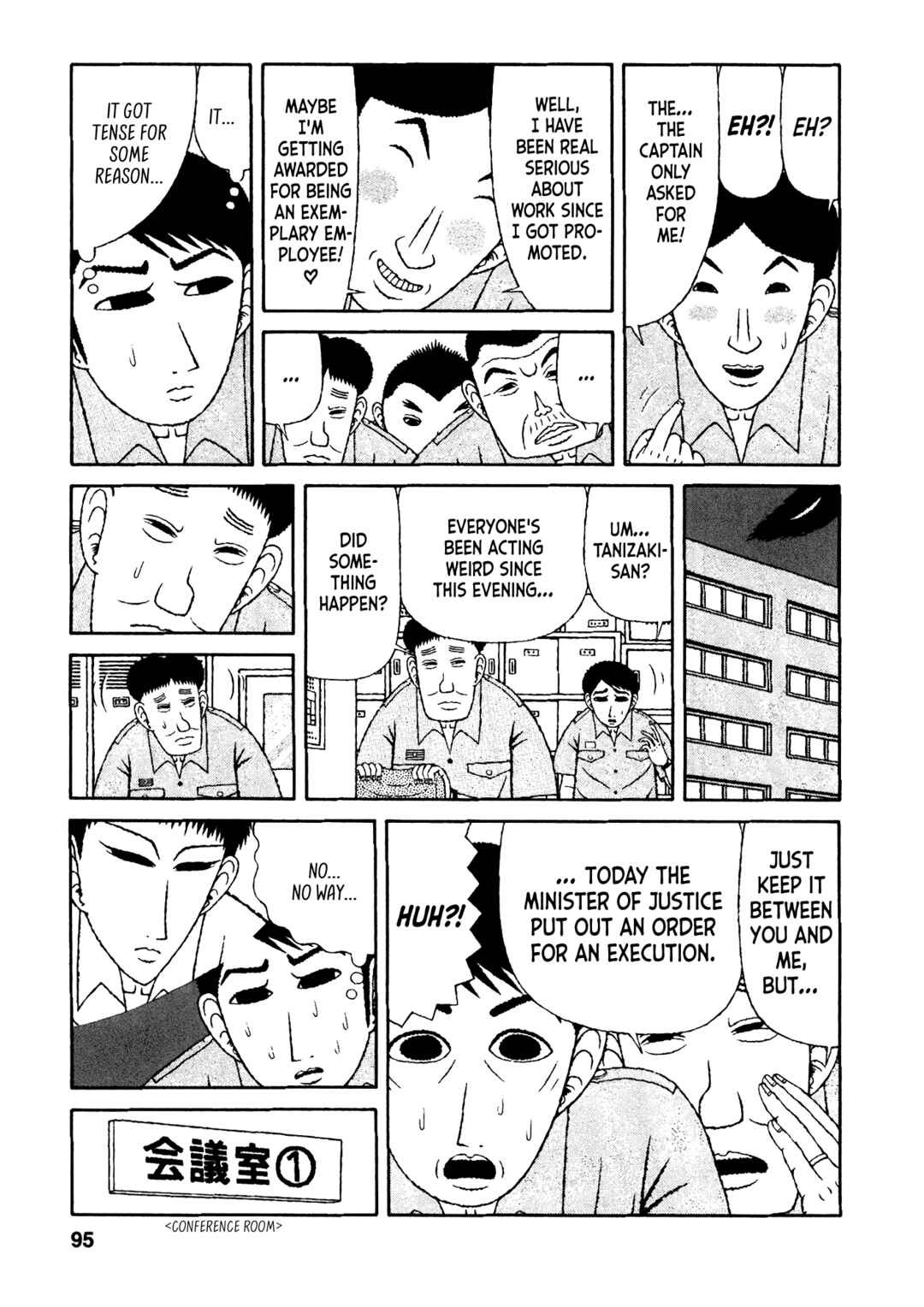 Page 19 Chapter 24 Mori no Asagao - Shinjin Keimukan to Aru Shikeishuu no Monogatari