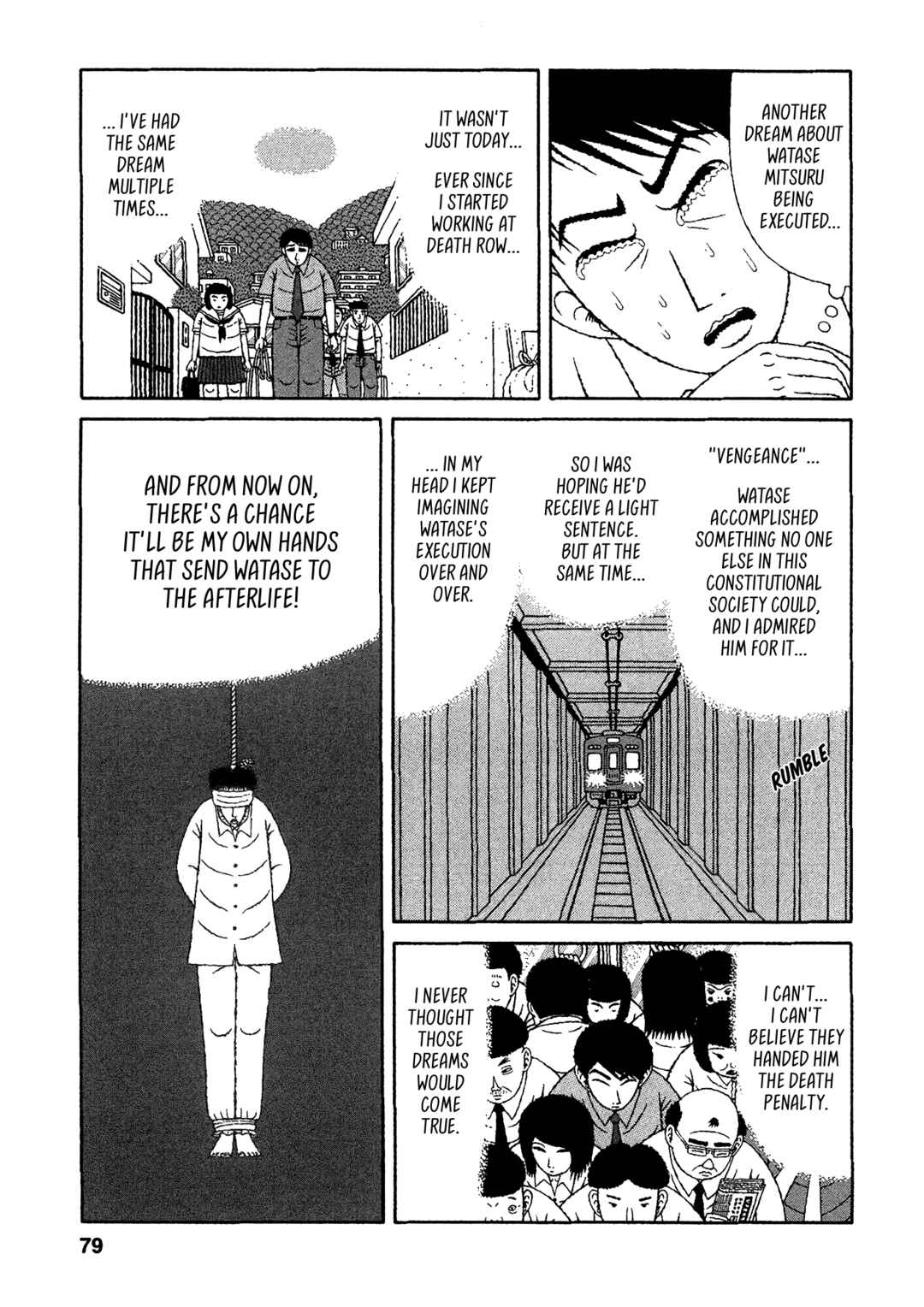 Page 3 Chapter 24 Mori no Asagao - Shinjin Keimukan to Aru Shikeishuu no Monogatari