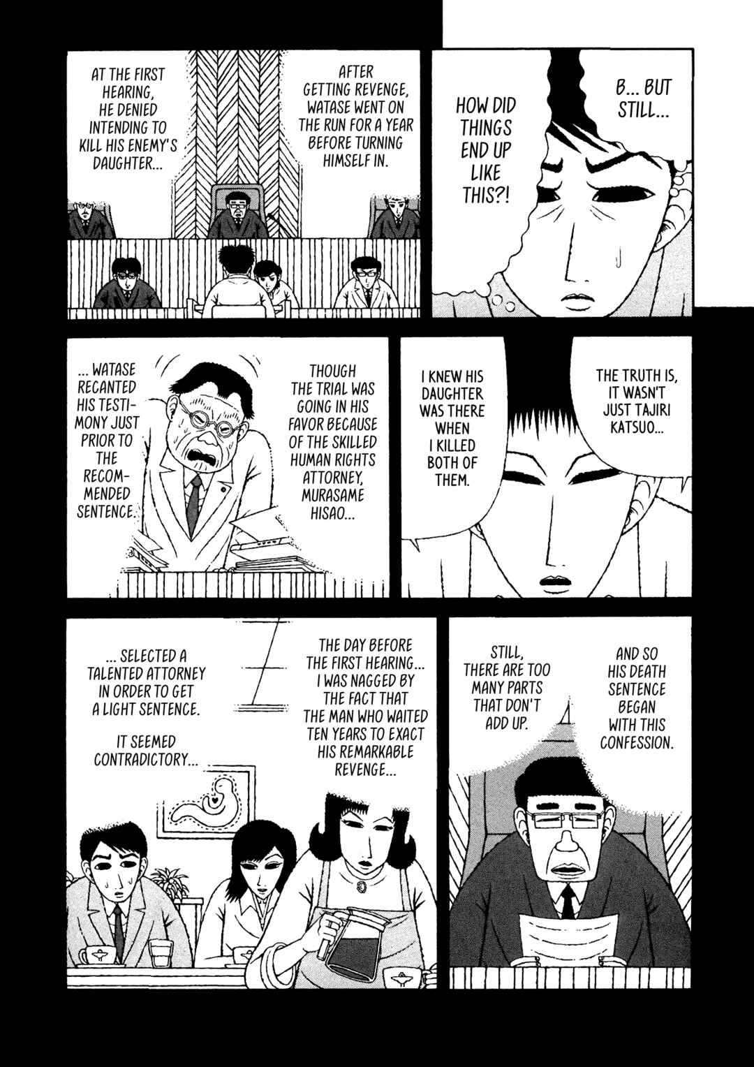 Page 4 Chapter 24 Mori no Asagao - Shinjin Keimukan to Aru Shikeishuu no Monogatari