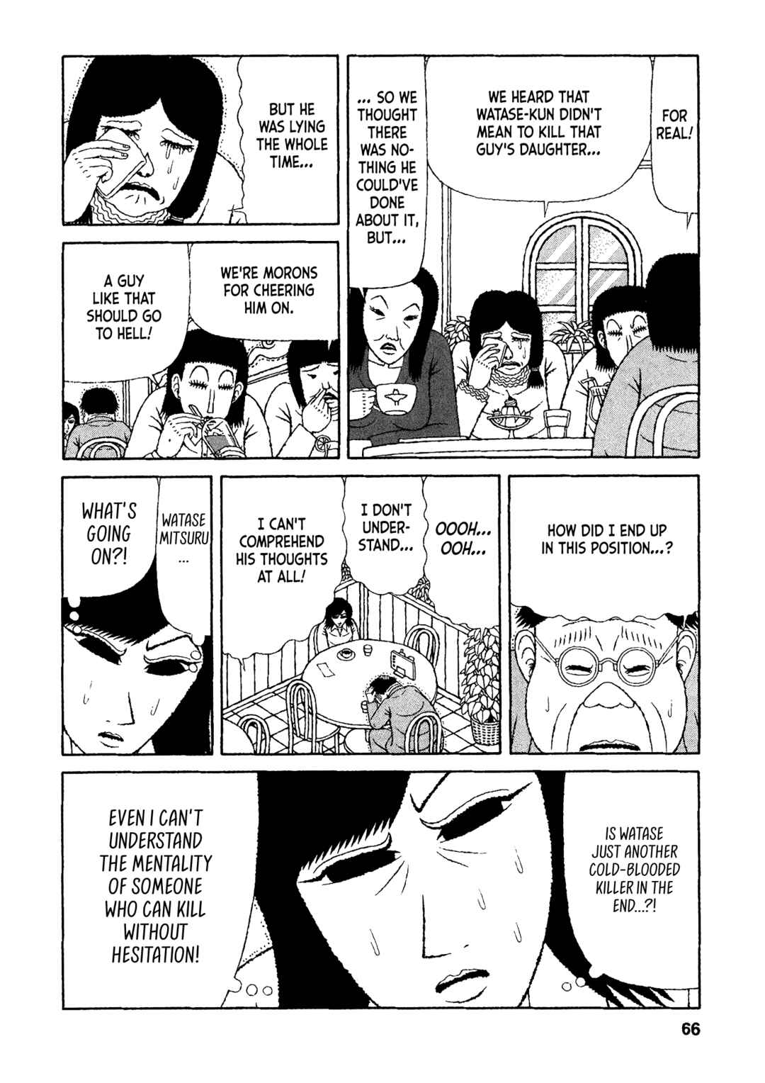 Page 18 Chapter 23 Mori no Asagao - Shinjin Keimukan to Aru Shikeishuu no Monogatari