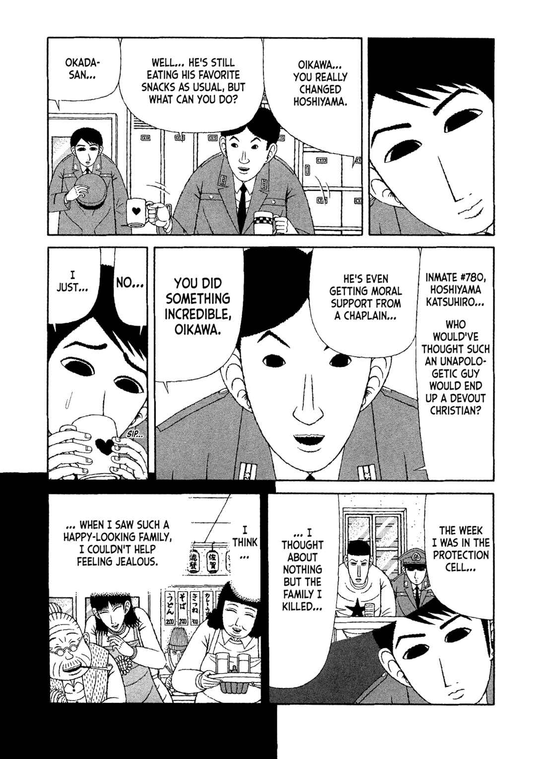 Page 3 Chapter 23 Mori no Asagao - Shinjin Keimukan to Aru Shikeishuu no Monogatari