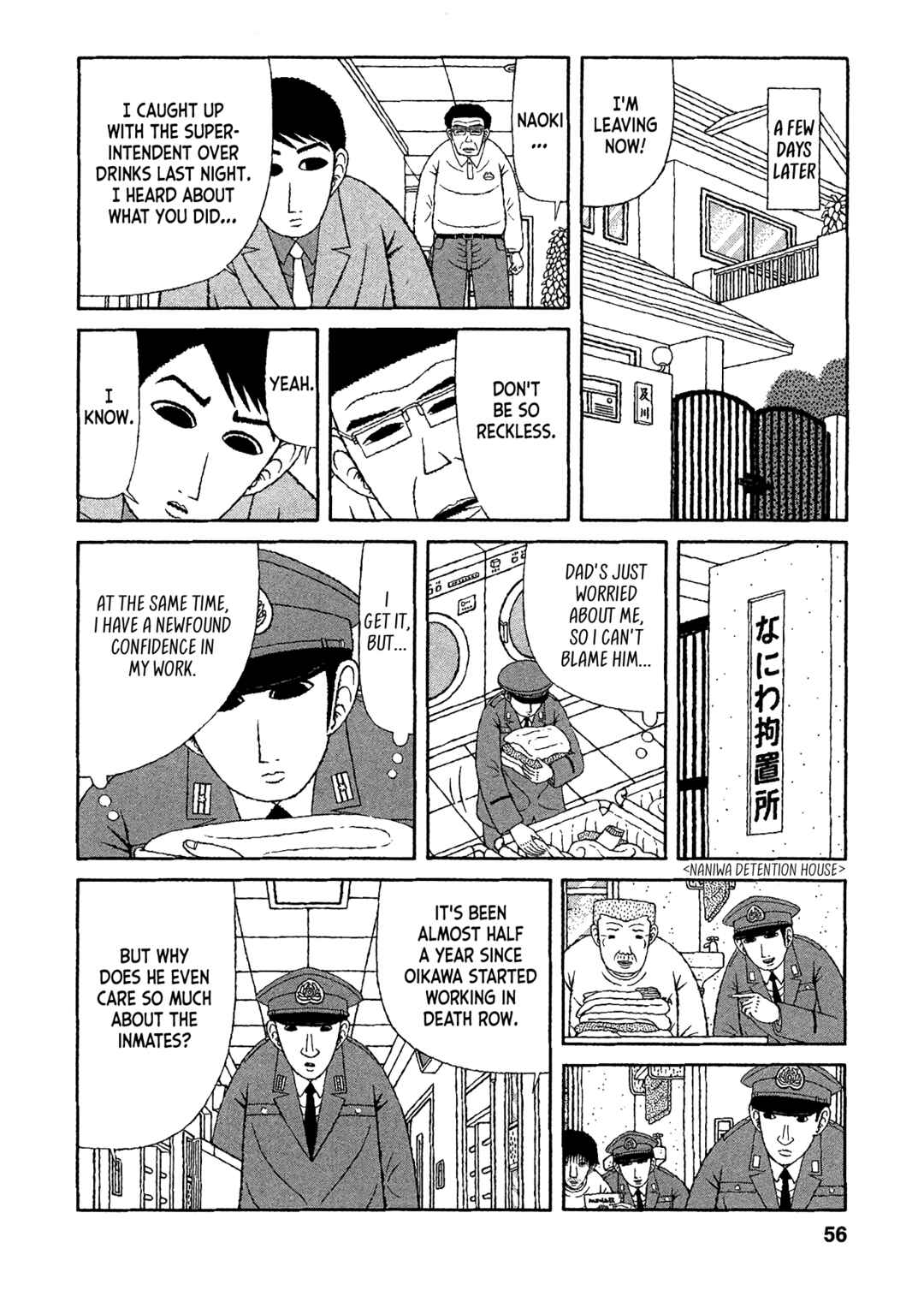 Page 8 Chapter 23 Mori no Asagao - Shinjin Keimukan to Aru Shikeishuu no Monogatari