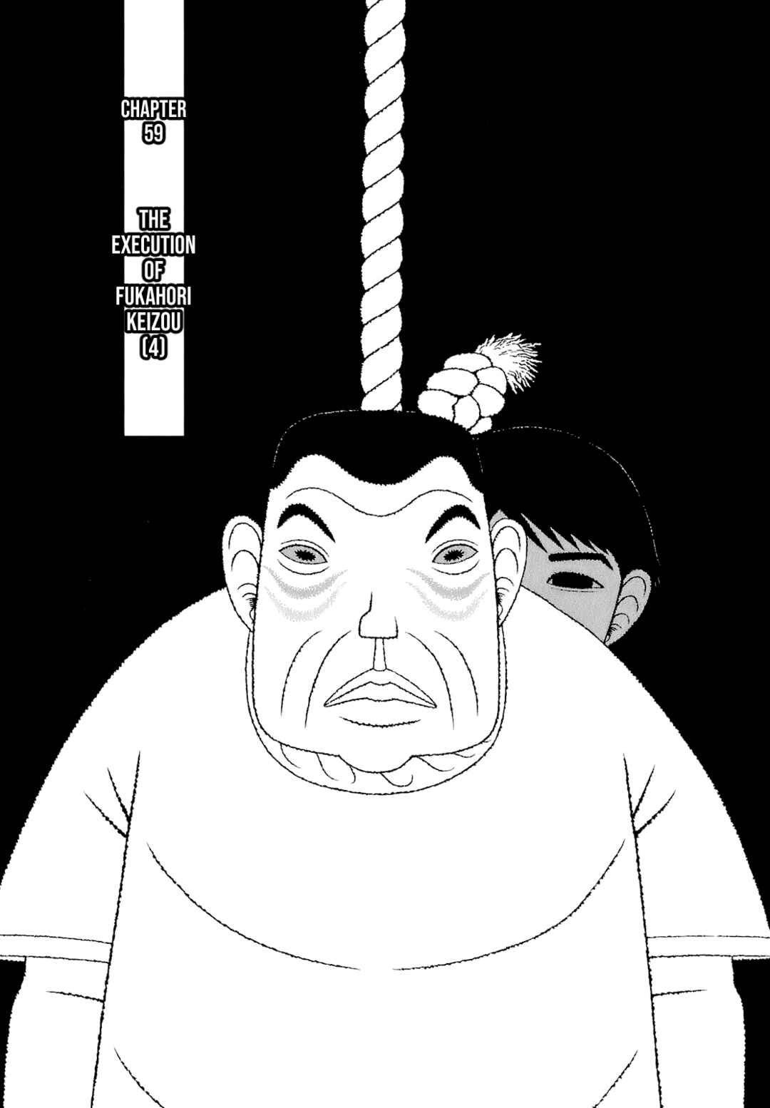Page 1 Chapter 59 Mori no Asagao - Shinjin Keimukan to Aru Shikeishuu no Monogatari