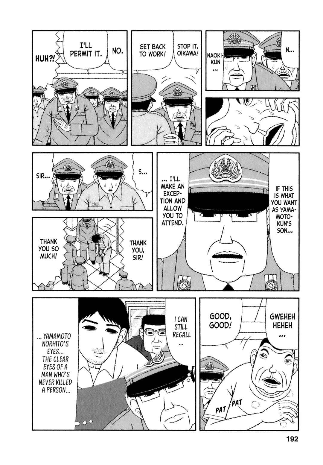 Page 12 Chapter 59 Mori no Asagao - Shinjin Keimukan to Aru Shikeishuu no Monogatari