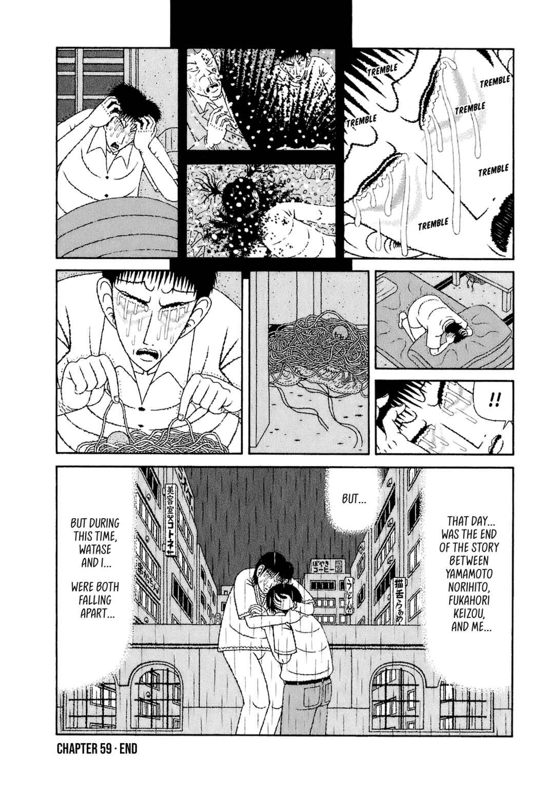 Page 20 Chapter 59 Mori no Asagao - Shinjin Keimukan to Aru Shikeishuu no Monogatari