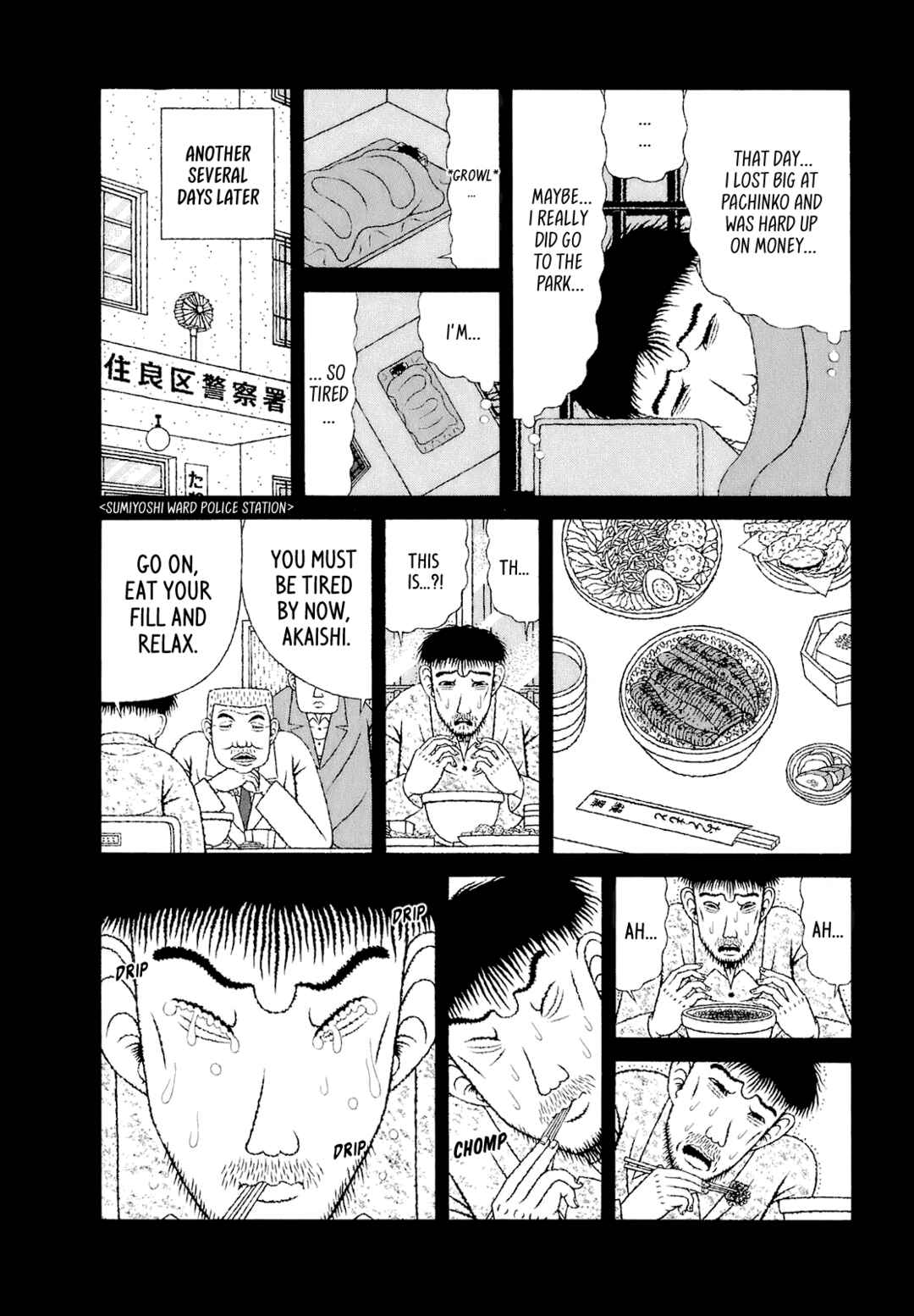 Page 10 Chapter 54 Mori no Asagao - Shinjin Keimukan to Aru Shikeishuu no Monogatari