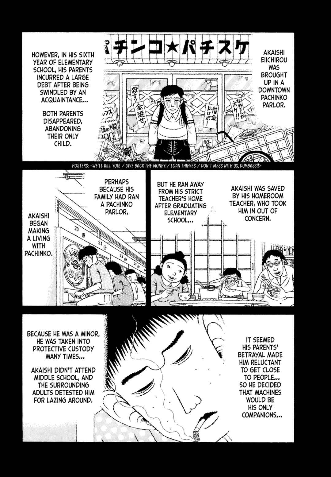 Page 5 Chapter 54 Mori no Asagao - Shinjin Keimukan to Aru Shikeishuu no Monogatari