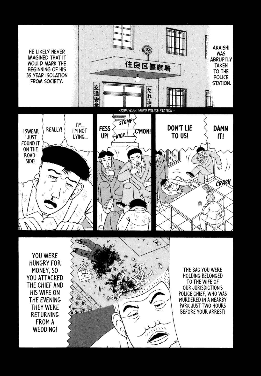 Page 7 Chapter 54 Mori no Asagao - Shinjin Keimukan to Aru Shikeishuu no Monogatari