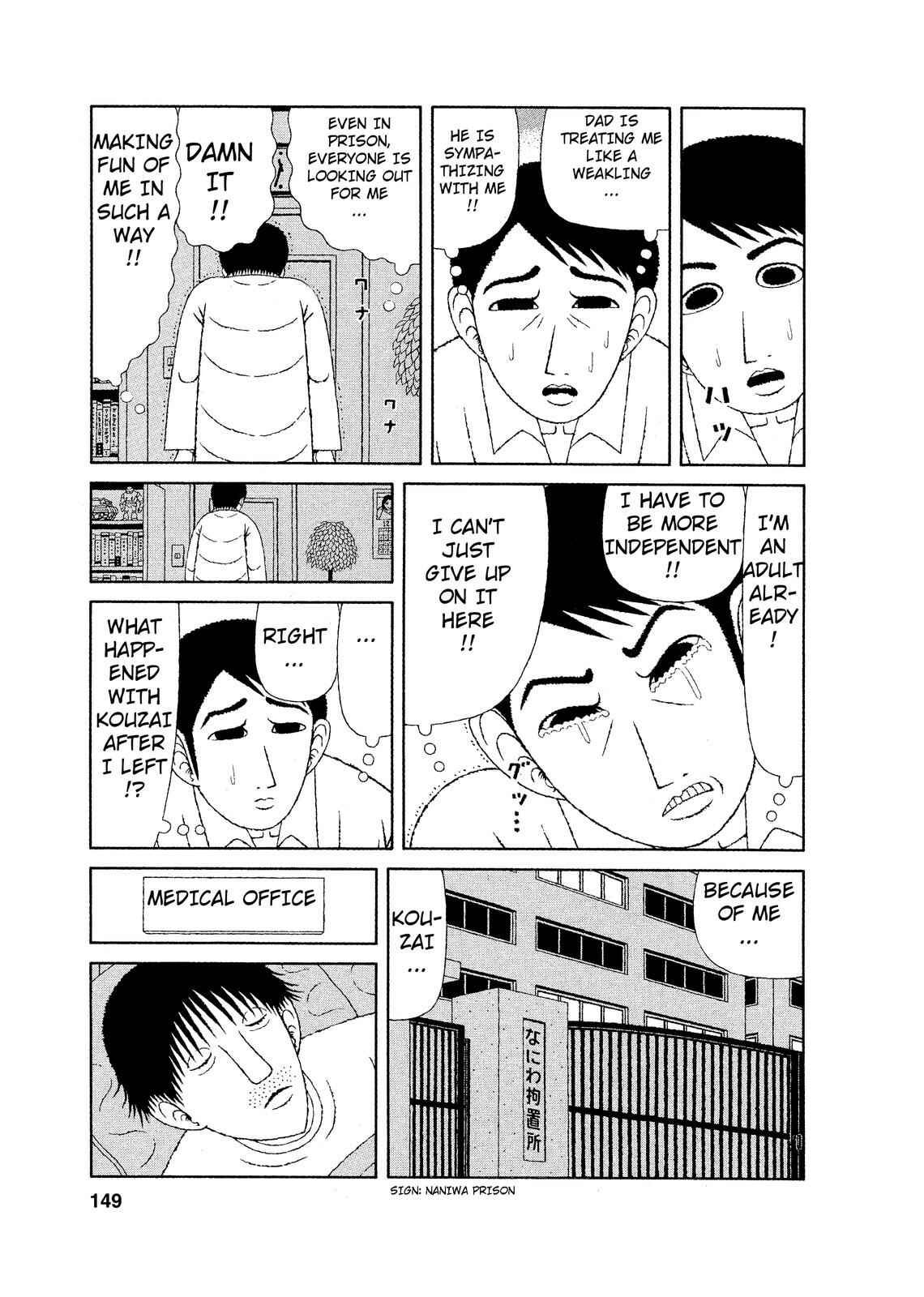 Page 11 Chapter 7 Mori no Asagao - Shinjin Keimukan to Aru Shikeishuu no Monogatari