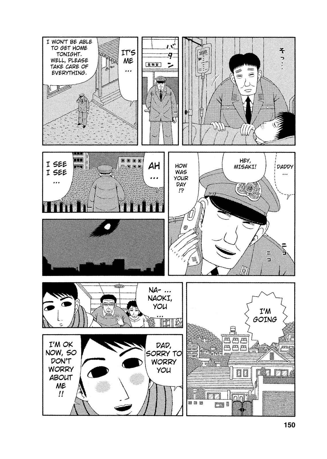 Page 12 Chapter 7 Mori no Asagao - Shinjin Keimukan to Aru Shikeishuu no Monogatari