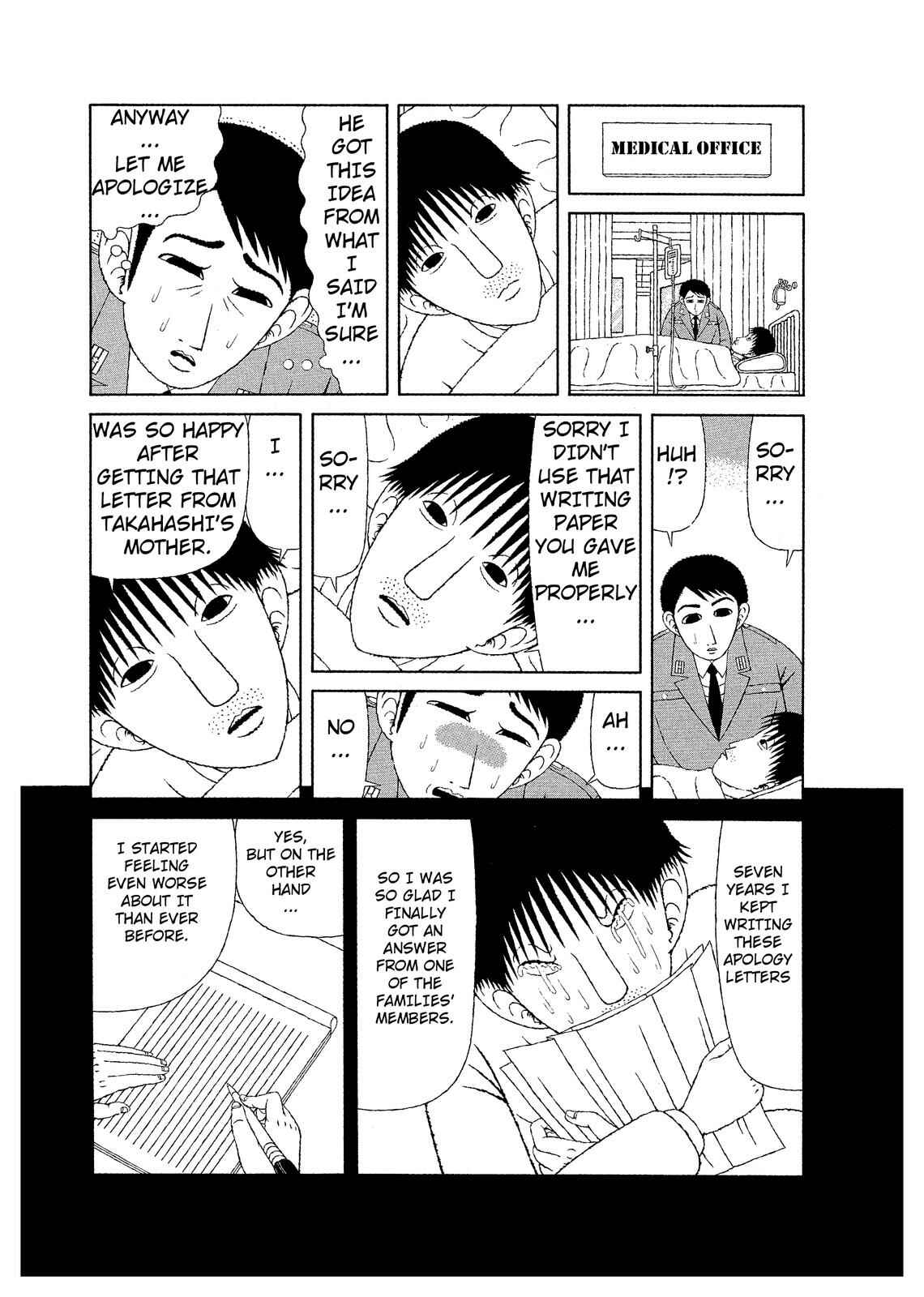 Page 15 Chapter 7 Mori no Asagao - Shinjin Keimukan to Aru Shikeishuu no Monogatari