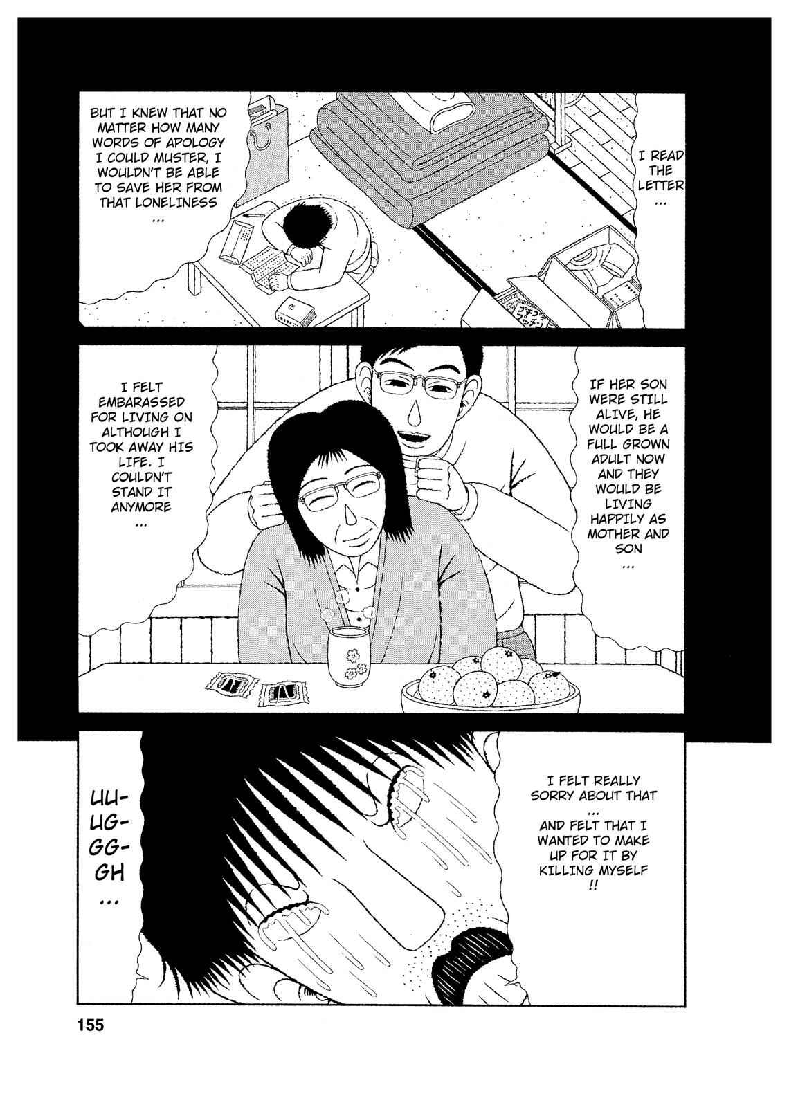 Page 17 Chapter 7 Mori no Asagao - Shinjin Keimukan to Aru Shikeishuu no Monogatari