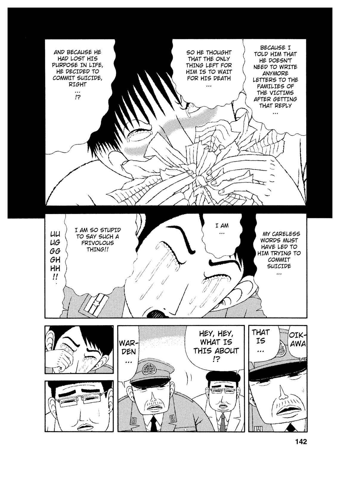 Page 4 Chapter 7 Mori no Asagao - Shinjin Keimukan to Aru Shikeishuu no Monogatari