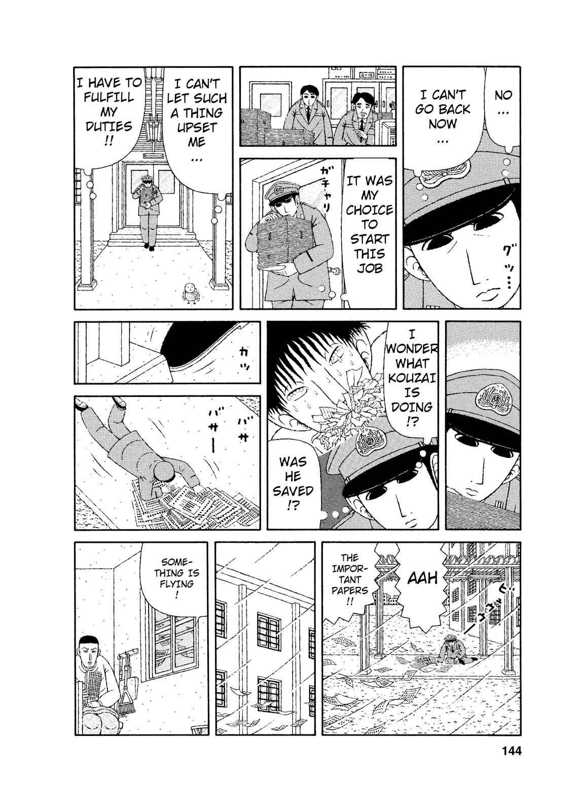 Page 6 Chapter 7 Mori no Asagao - Shinjin Keimukan to Aru Shikeishuu no Monogatari