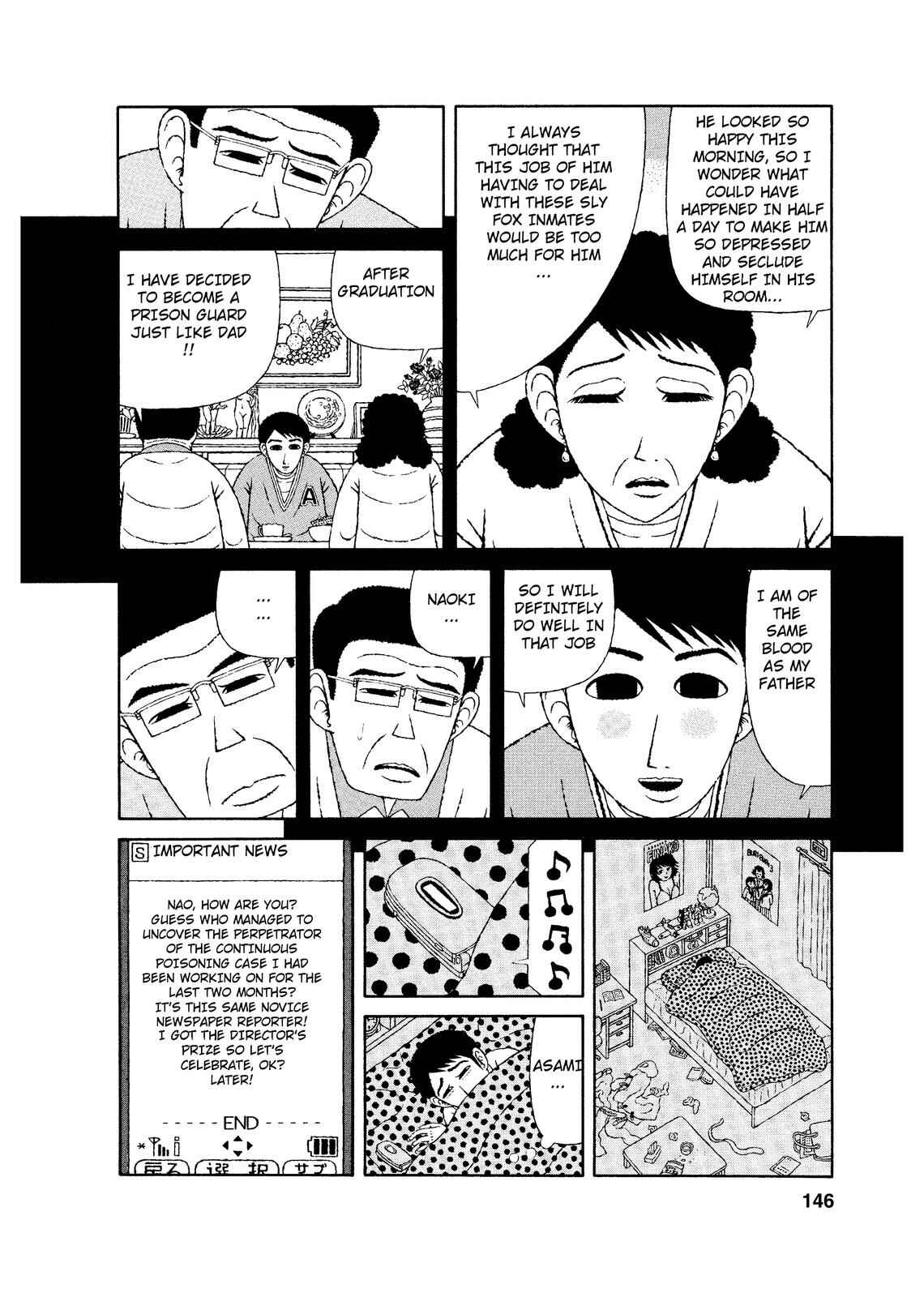 Page 8 Chapter 7 Mori no Asagao - Shinjin Keimukan to Aru Shikeishuu no Monogatari
