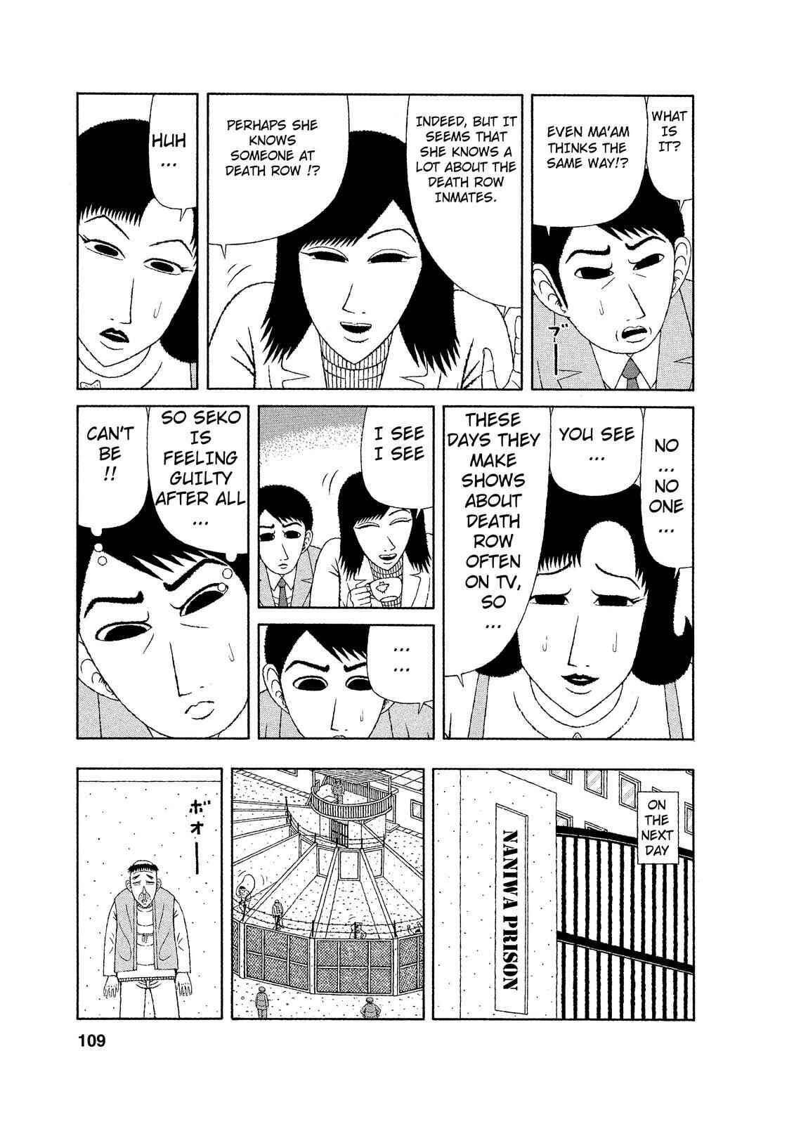 Page 13 Chapter 5 Mori no Asagao - Shinjin Keimukan to Aru Shikeishuu no Monogatari