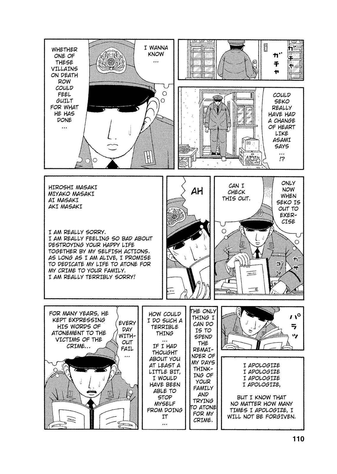 Page 14 Chapter 5 Mori no Asagao - Shinjin Keimukan to Aru Shikeishuu no Monogatari
