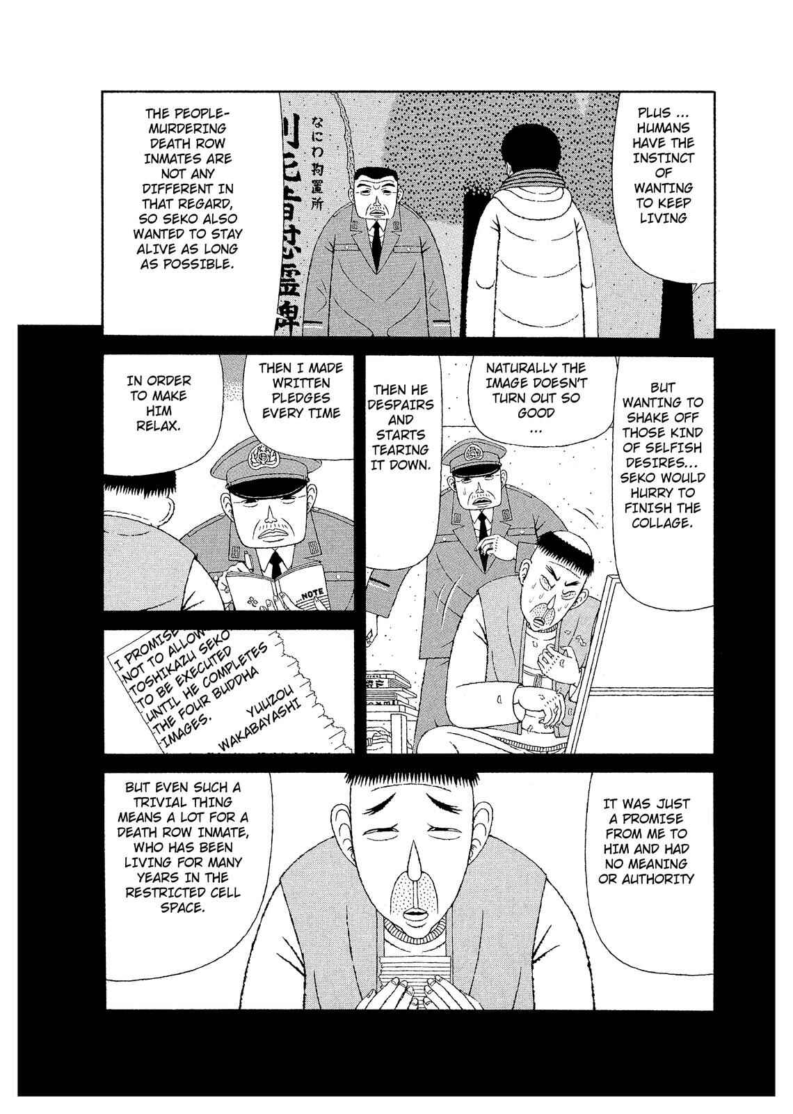 Page 18 Chapter 5 Mori no Asagao - Shinjin Keimukan to Aru Shikeishuu no Monogatari
