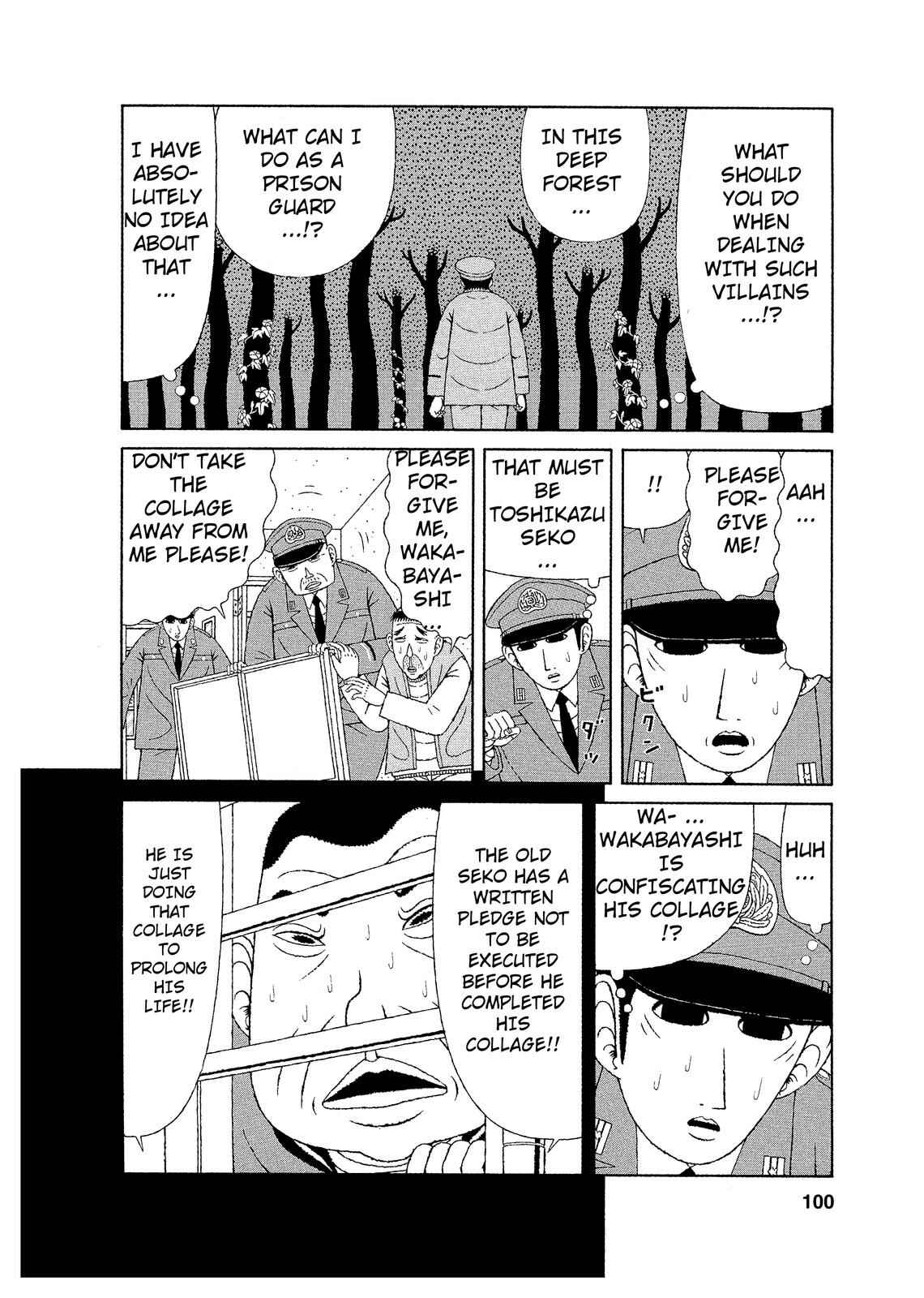 Page 4 Chapter 5 Mori no Asagao - Shinjin Keimukan to Aru Shikeishuu no Monogatari