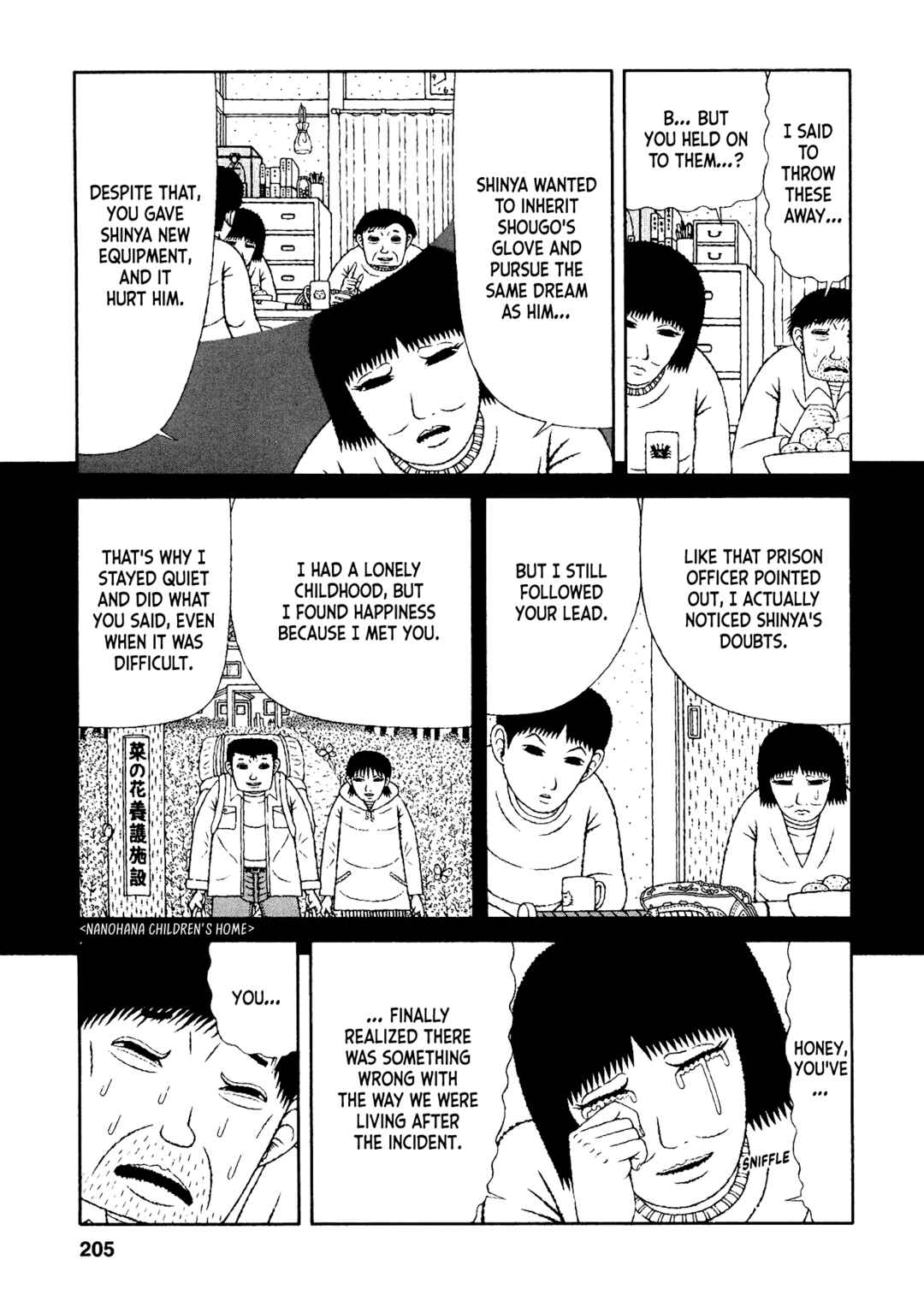 Page 11 Chapter 40 Mori no Asagao - Shinjin Keimukan to Aru Shikeishuu no Monogatari