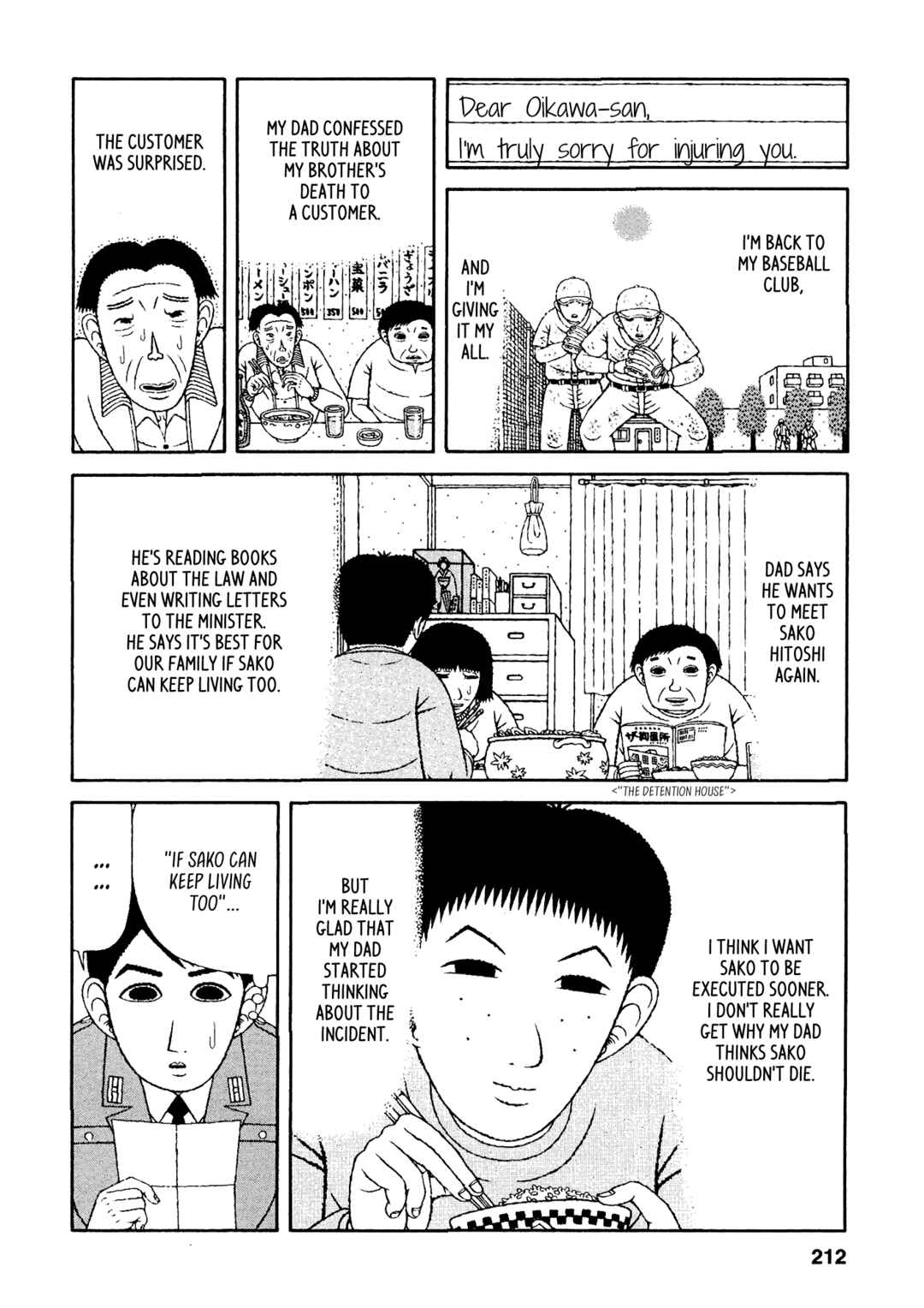 Page 18 Chapter 40 Mori no Asagao - Shinjin Keimukan to Aru Shikeishuu no Monogatari