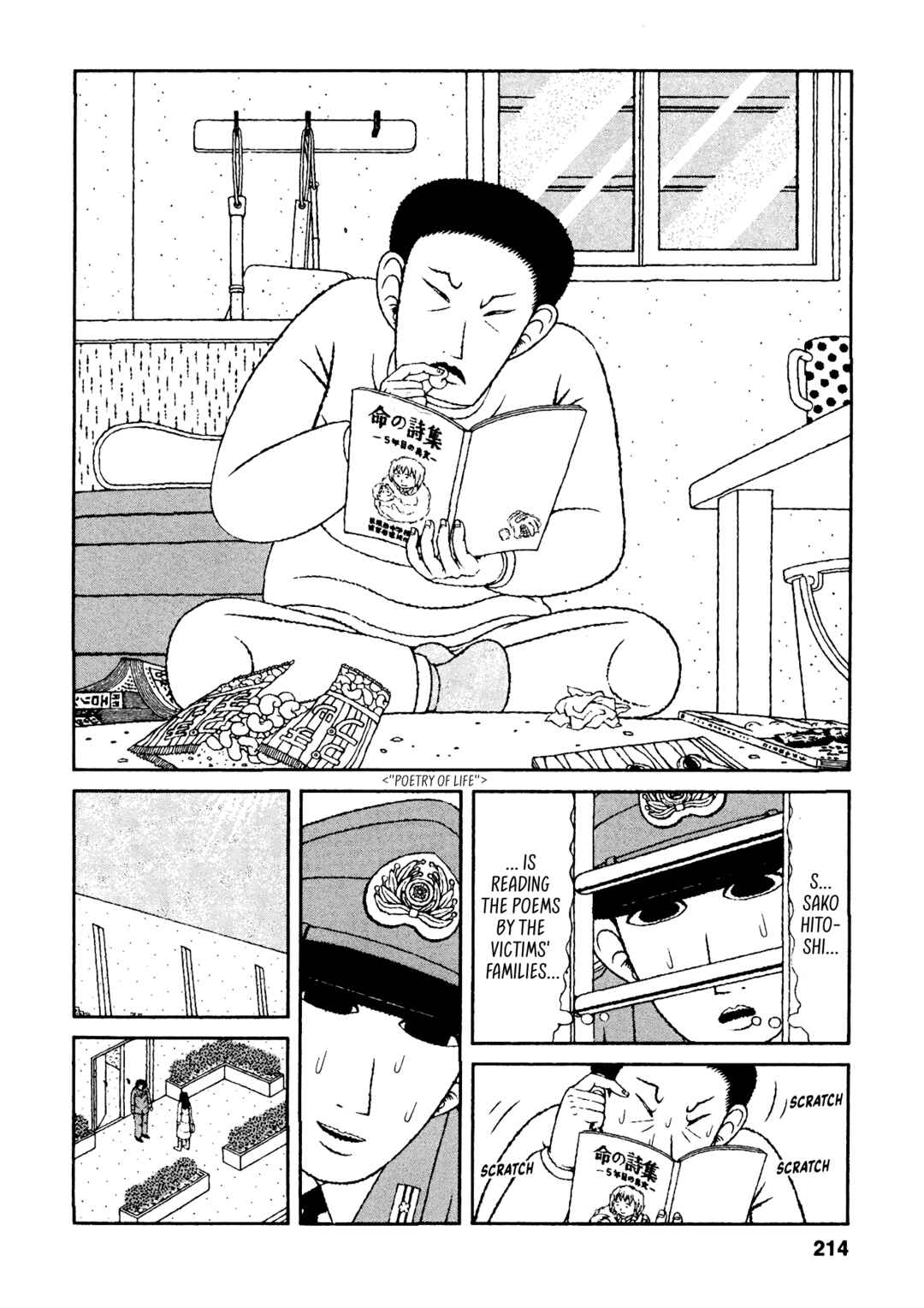 Page 20 Chapter 40 Mori no Asagao - Shinjin Keimukan to Aru Shikeishuu no Monogatari