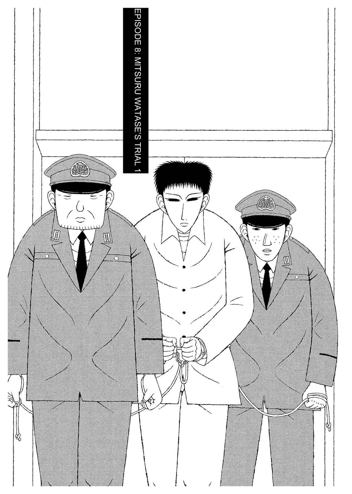 Page 1 Chapter 8 Mori no Asagao - Shinjin Keimukan to Aru Shikeishuu no Monogatari