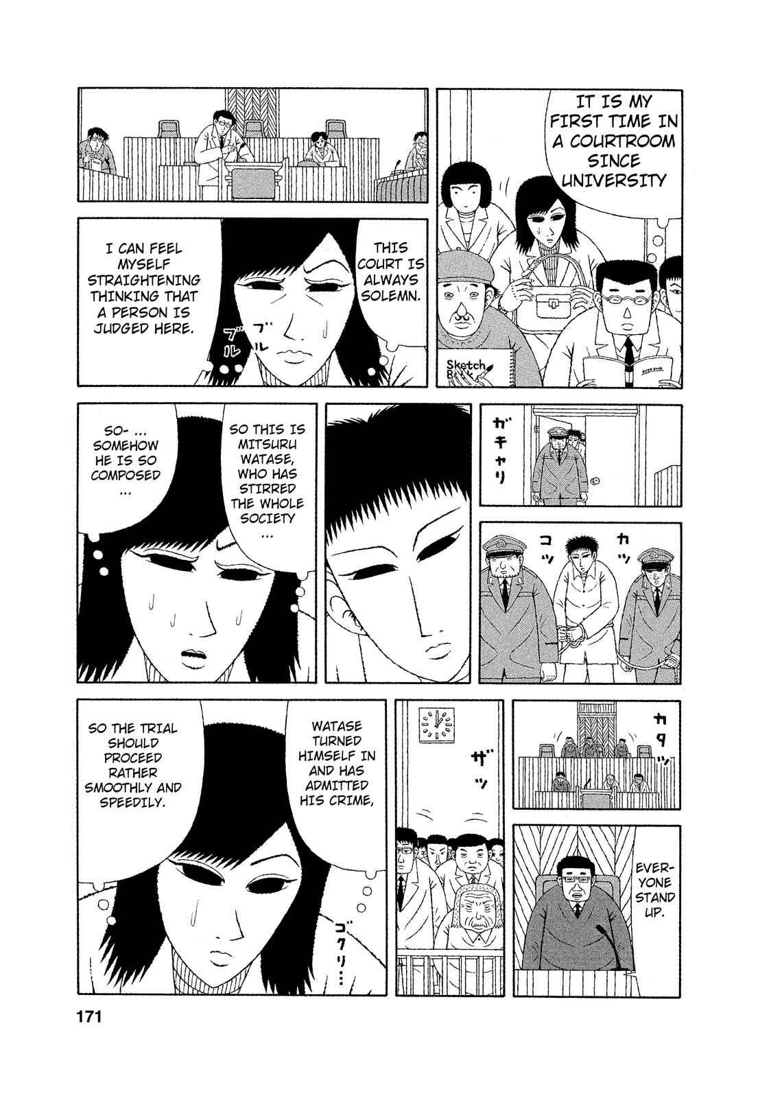 Page 11 Chapter 8 Mori no Asagao - Shinjin Keimukan to Aru Shikeishuu no Monogatari