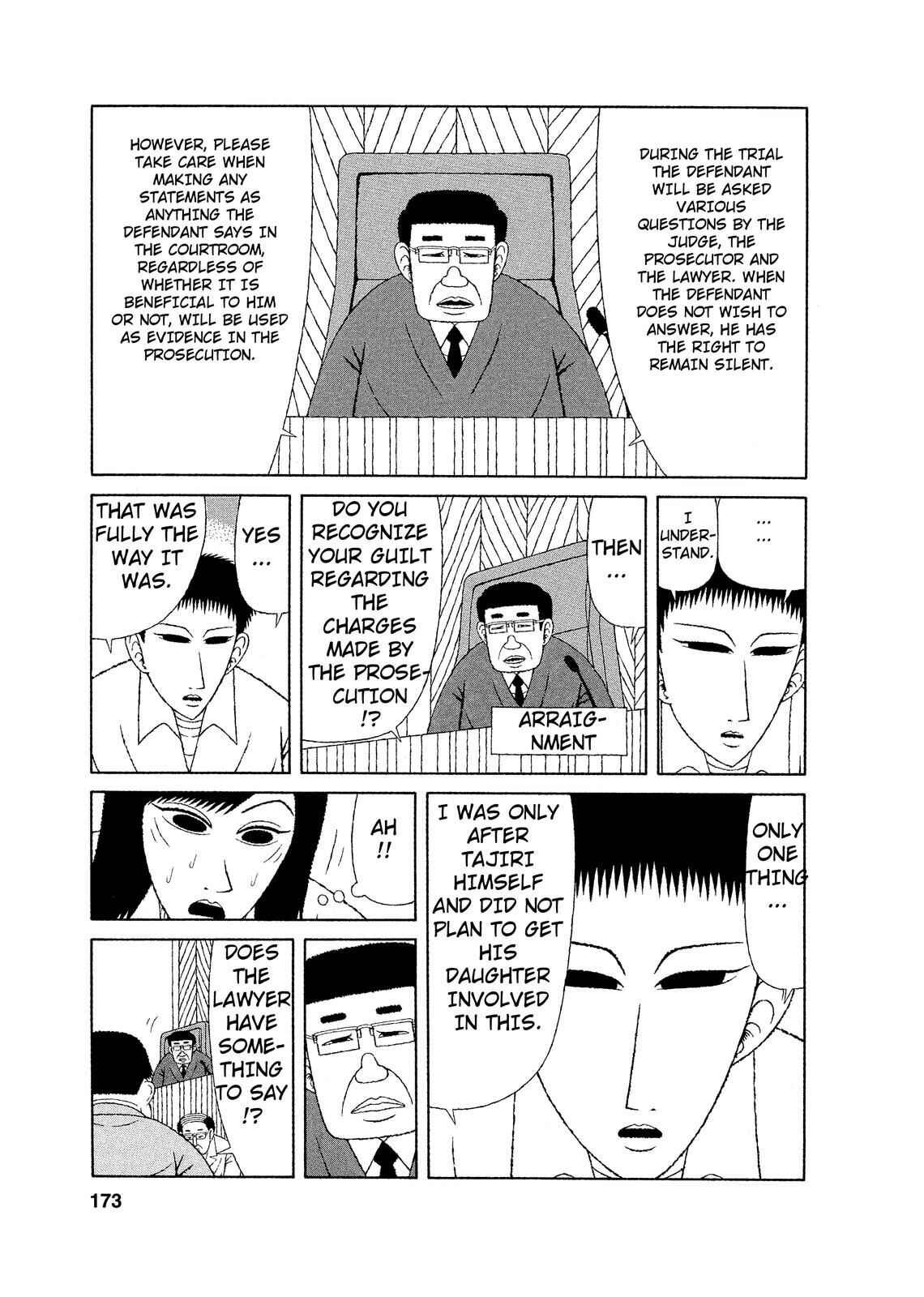 Page 13 Chapter 8 Mori no Asagao - Shinjin Keimukan to Aru Shikeishuu no Monogatari