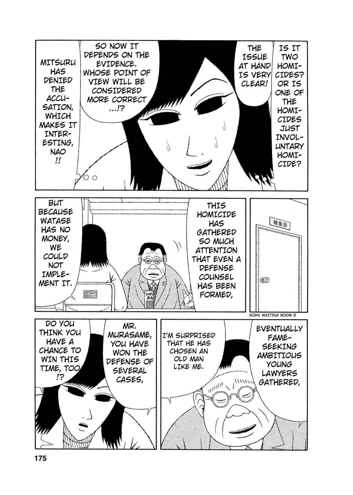 Page 15 Chapter 8 Mori no Asagao - Shinjin Keimukan to Aru Shikeishuu no Monogatari