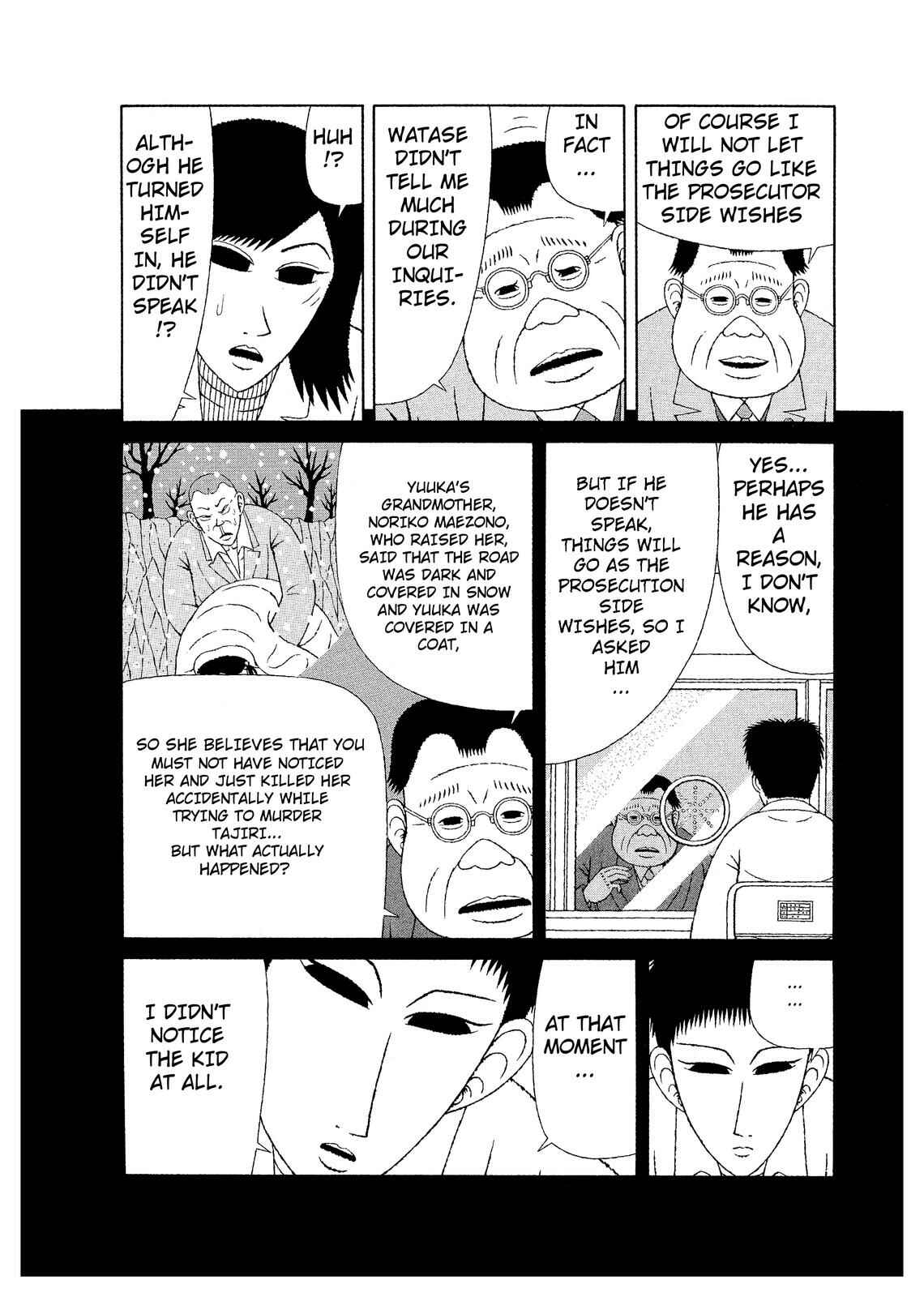 Page 16 Chapter 8 Mori no Asagao - Shinjin Keimukan to Aru Shikeishuu no Monogatari