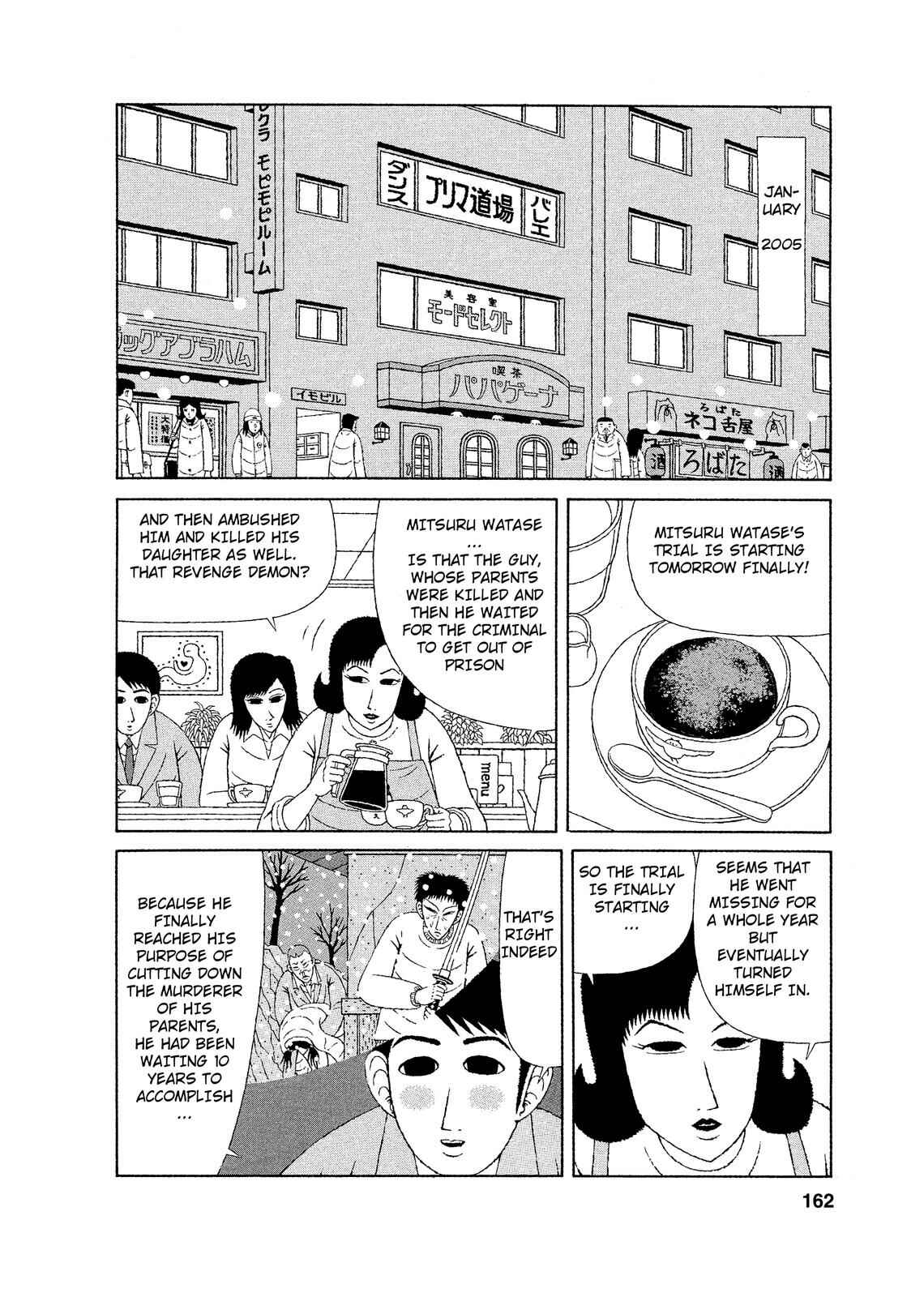 Page 2 Chapter 8 Mori no Asagao - Shinjin Keimukan to Aru Shikeishuu no Monogatari
