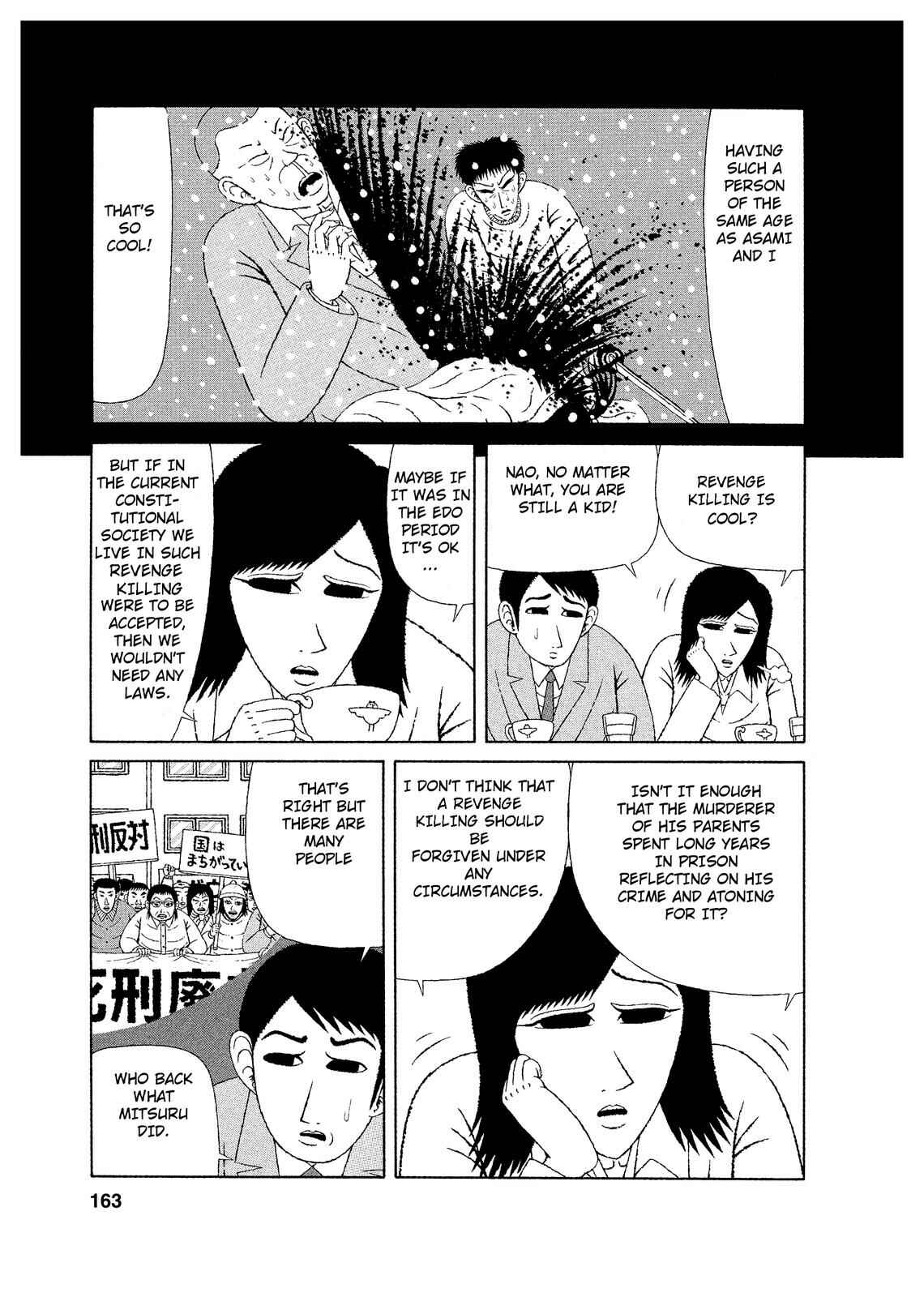 Page 3 Chapter 8 Mori no Asagao - Shinjin Keimukan to Aru Shikeishuu no Monogatari