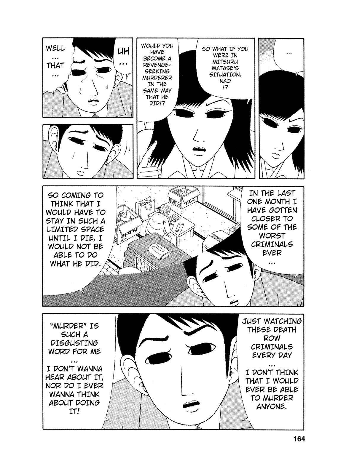 Page 4 Chapter 8 Mori no Asagao - Shinjin Keimukan to Aru Shikeishuu no Monogatari