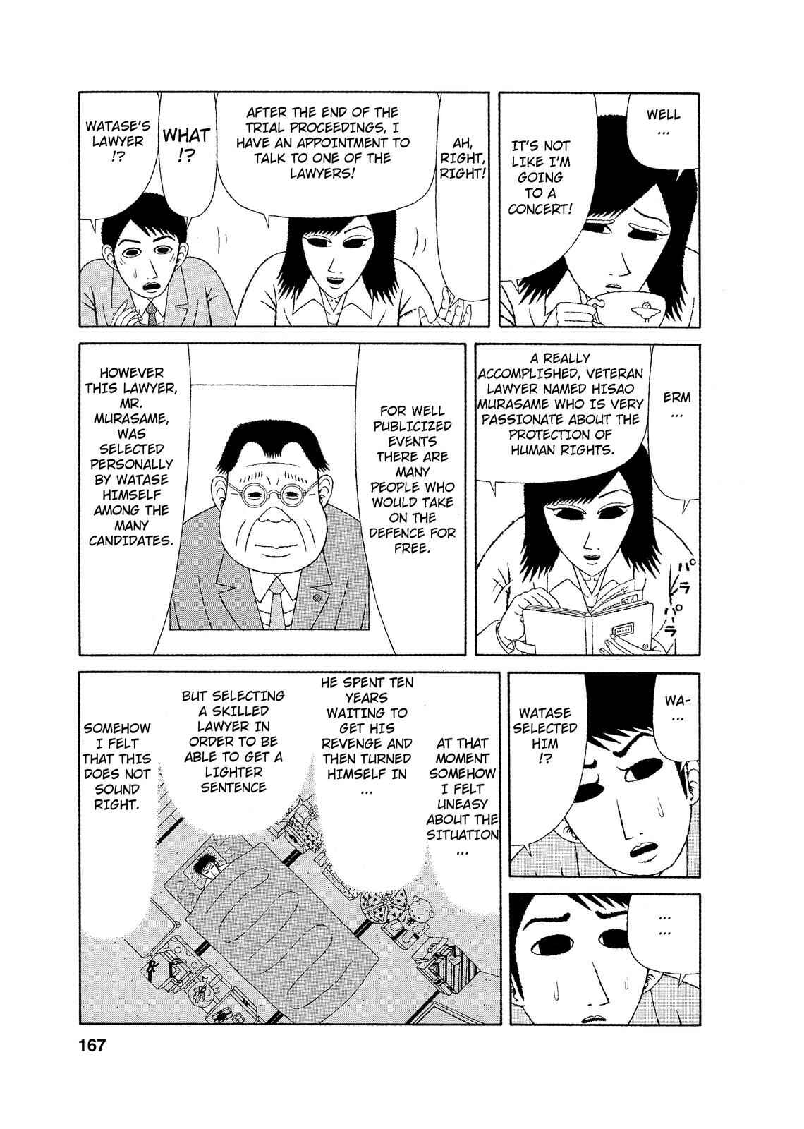 Page 7 Chapter 8 Mori no Asagao - Shinjin Keimukan to Aru Shikeishuu no Monogatari