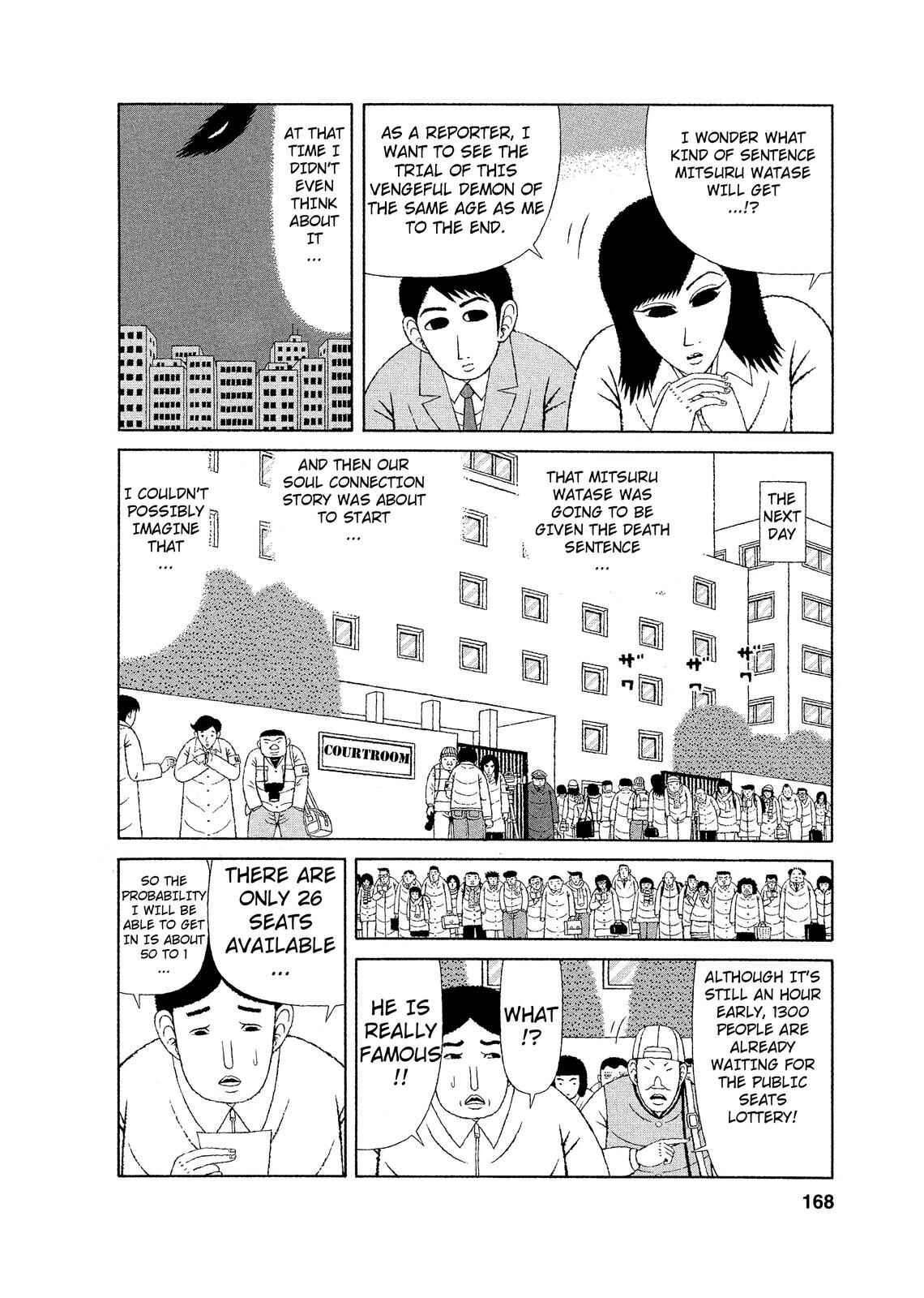 Page 8 Chapter 8 Mori no Asagao - Shinjin Keimukan to Aru Shikeishuu no Monogatari