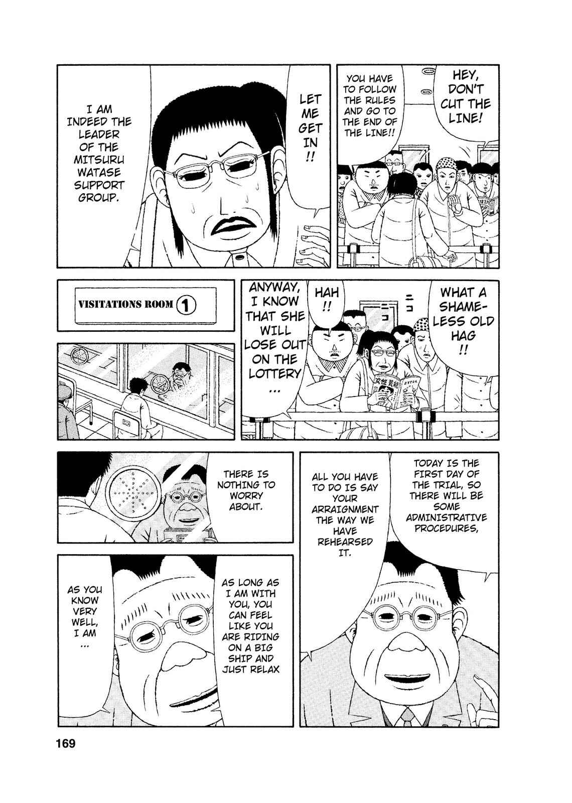 Page 9 Chapter 8 Mori no Asagao - Shinjin Keimukan to Aru Shikeishuu no Monogatari