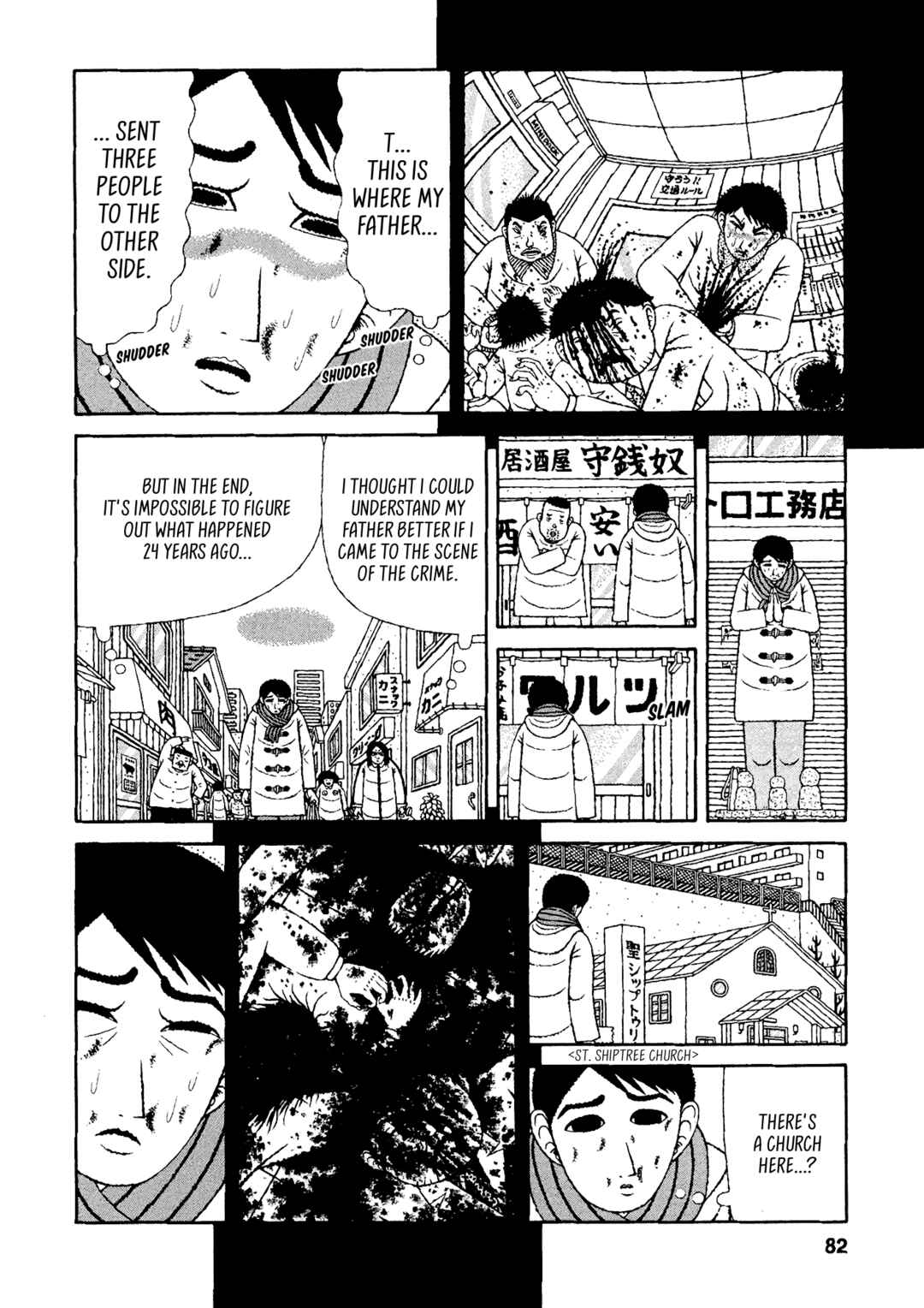 Page 12 Chapter 44 Mori no Asagao - Shinjin Keimukan to Aru Shikeishuu no Monogatari