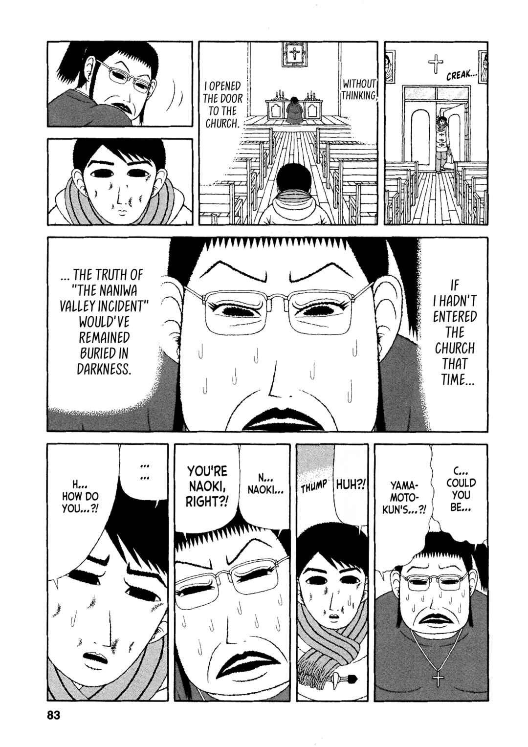Page 13 Chapter 44 Mori no Asagao - Shinjin Keimukan to Aru Shikeishuu no Monogatari