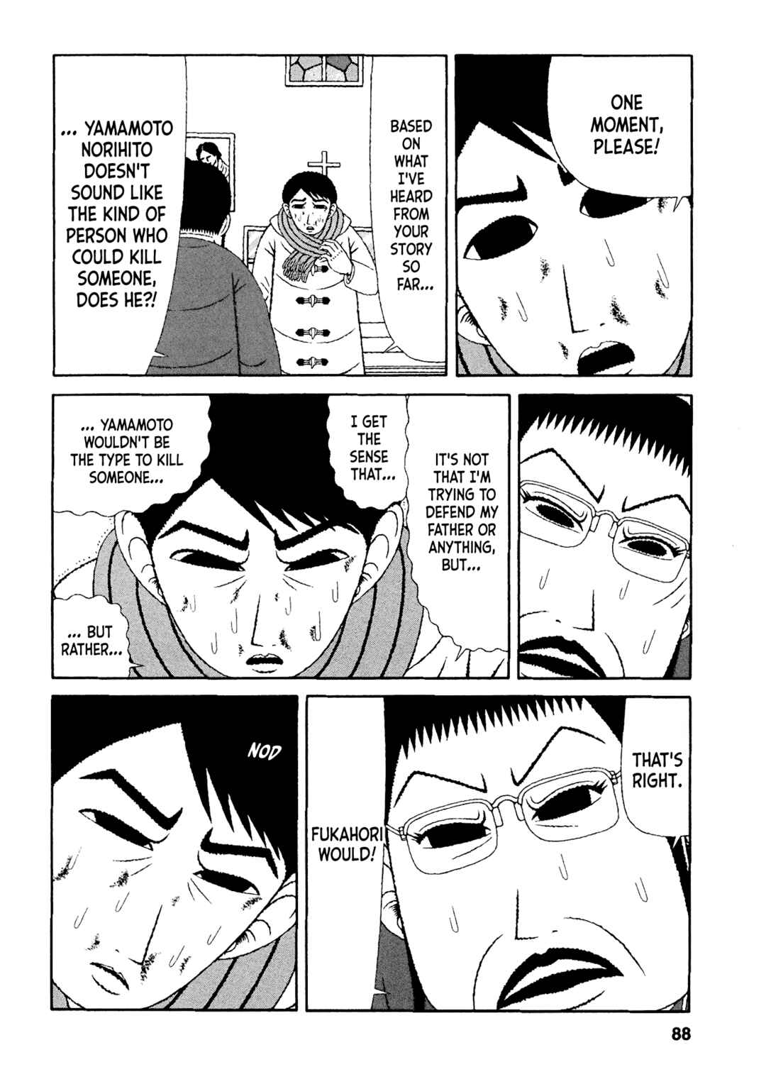 Page 18 Chapter 44 Mori no Asagao - Shinjin Keimukan to Aru Shikeishuu no Monogatari