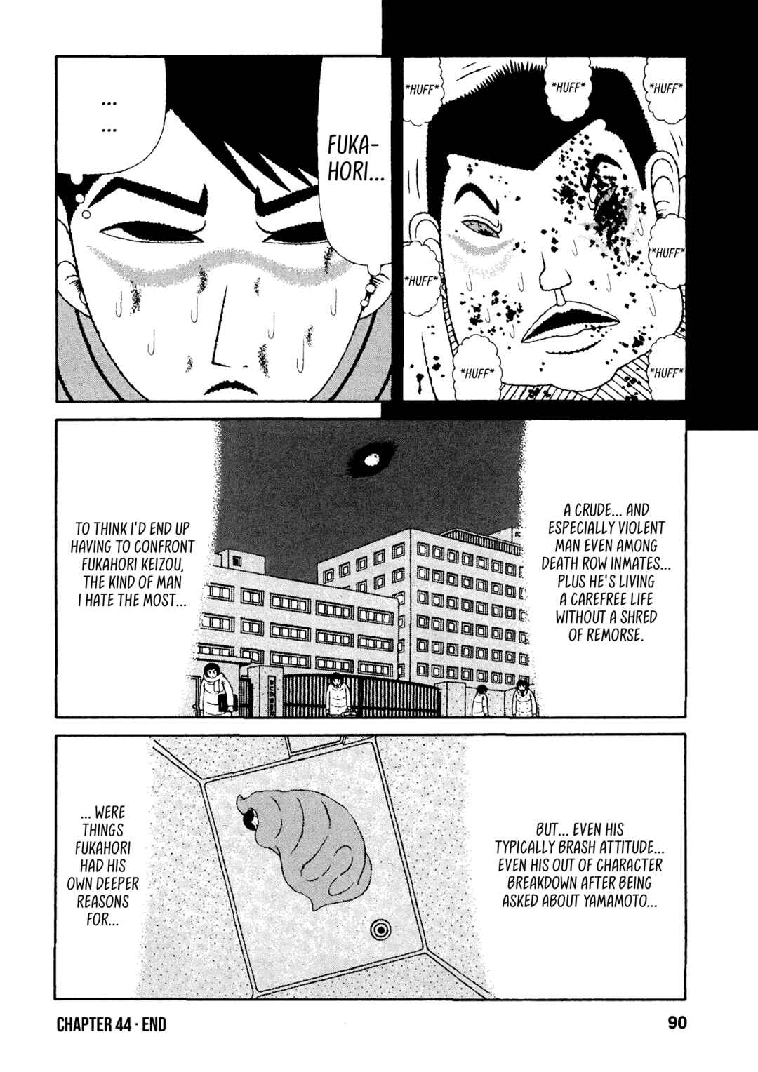 Page 20 Chapter 44 Mori no Asagao - Shinjin Keimukan to Aru Shikeishuu no Monogatari