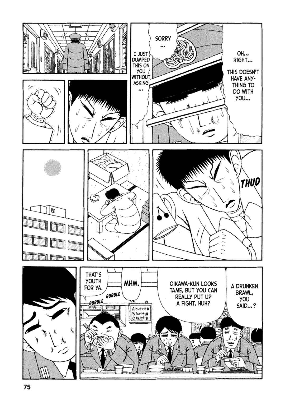 Page 5 Chapter 44 Mori no Asagao - Shinjin Keimukan to Aru Shikeishuu no Monogatari