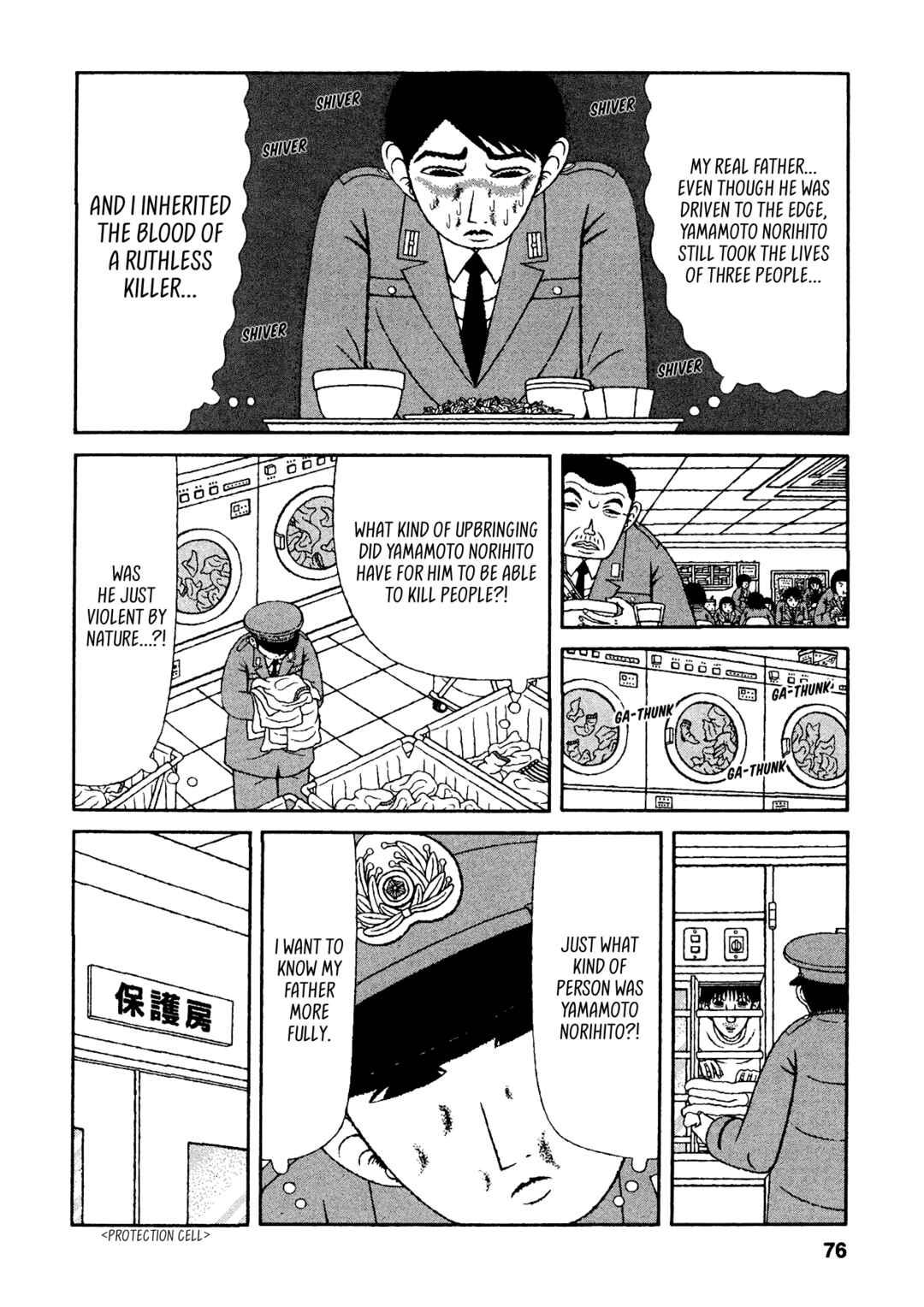 Page 6 Chapter 44 Mori no Asagao - Shinjin Keimukan to Aru Shikeishuu no Monogatari