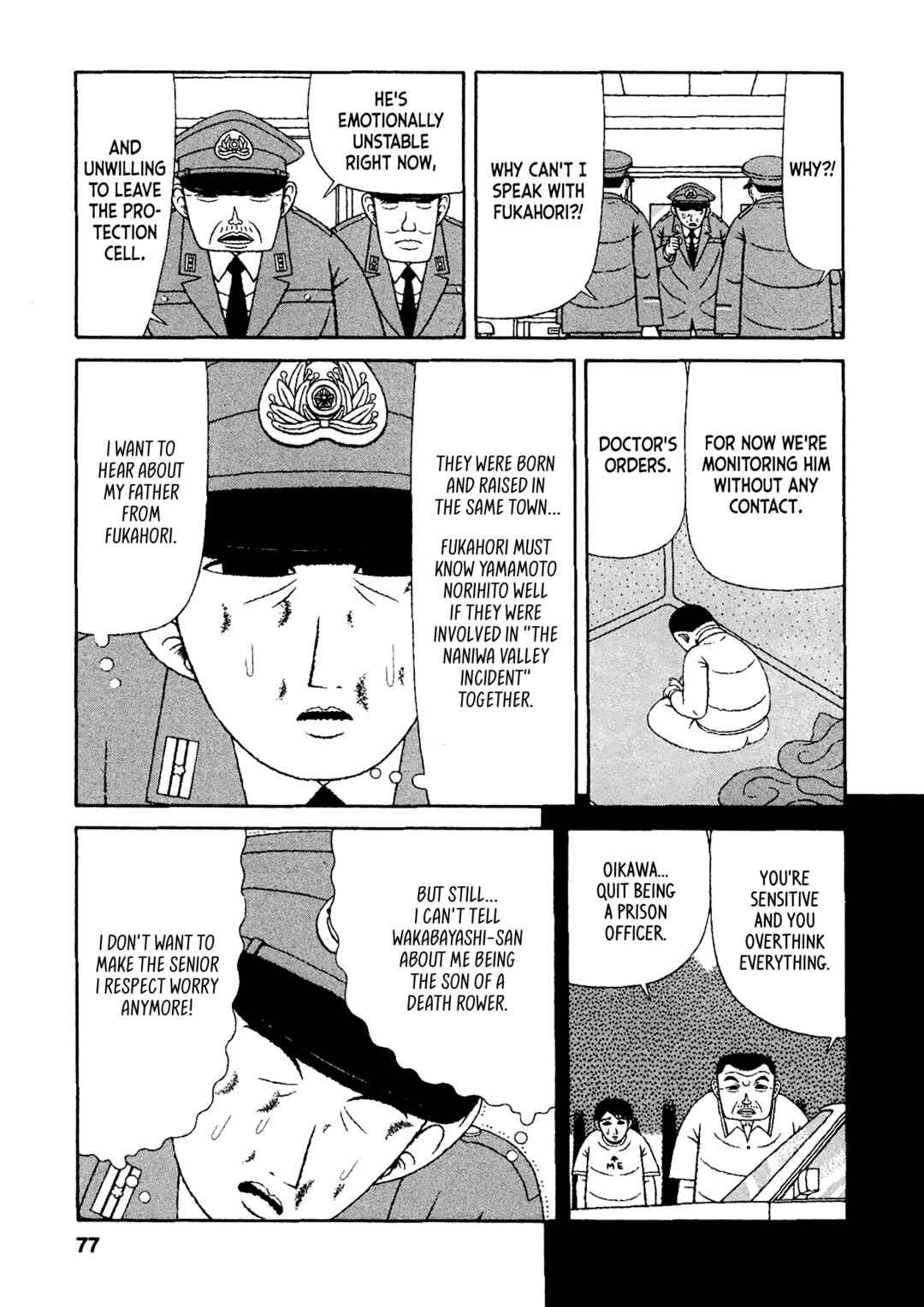 Page 7 Chapter 44 Mori no Asagao - Shinjin Keimukan to Aru Shikeishuu no Monogatari