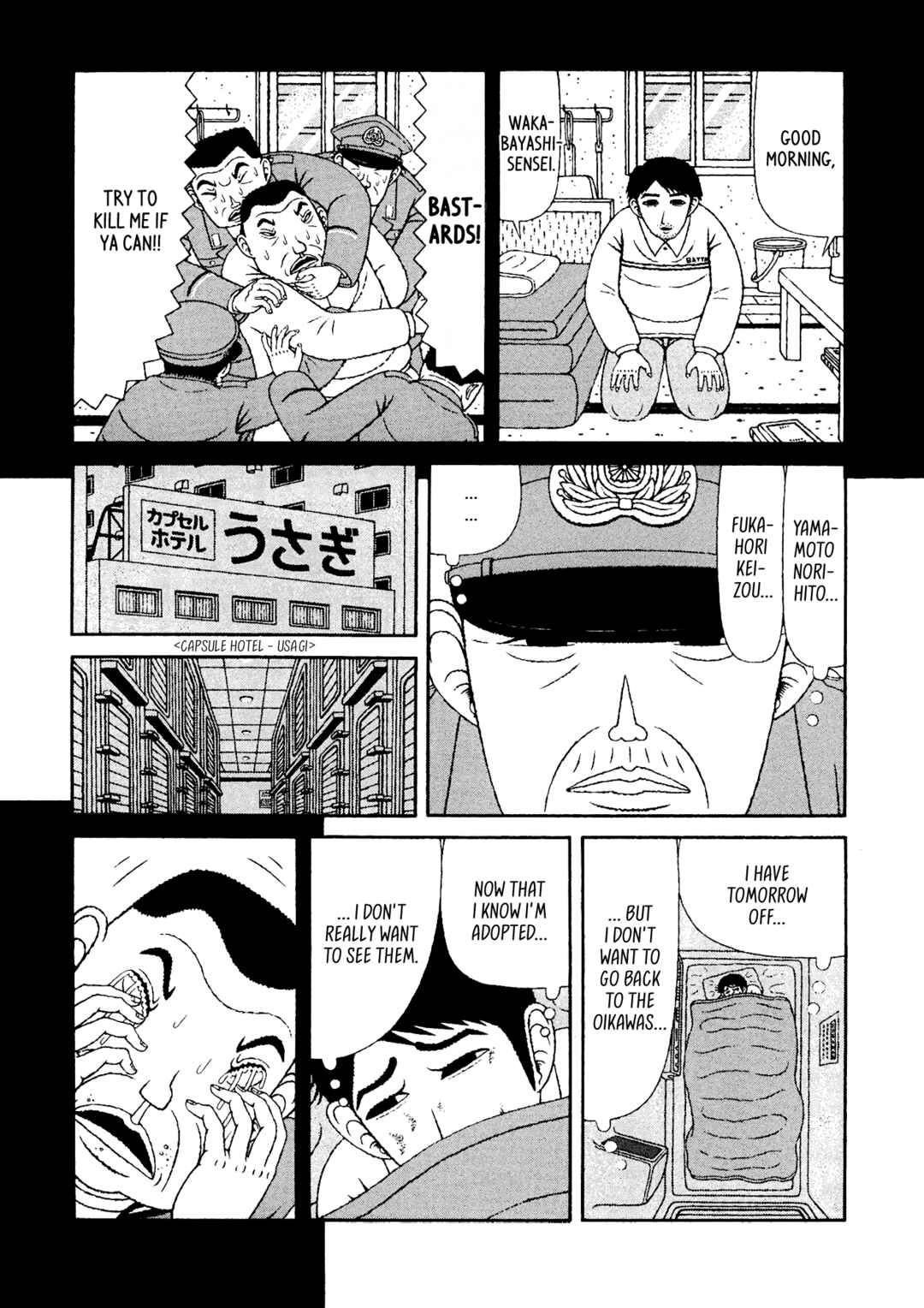 Page 9 Chapter 44 Mori no Asagao - Shinjin Keimukan to Aru Shikeishuu no Monogatari