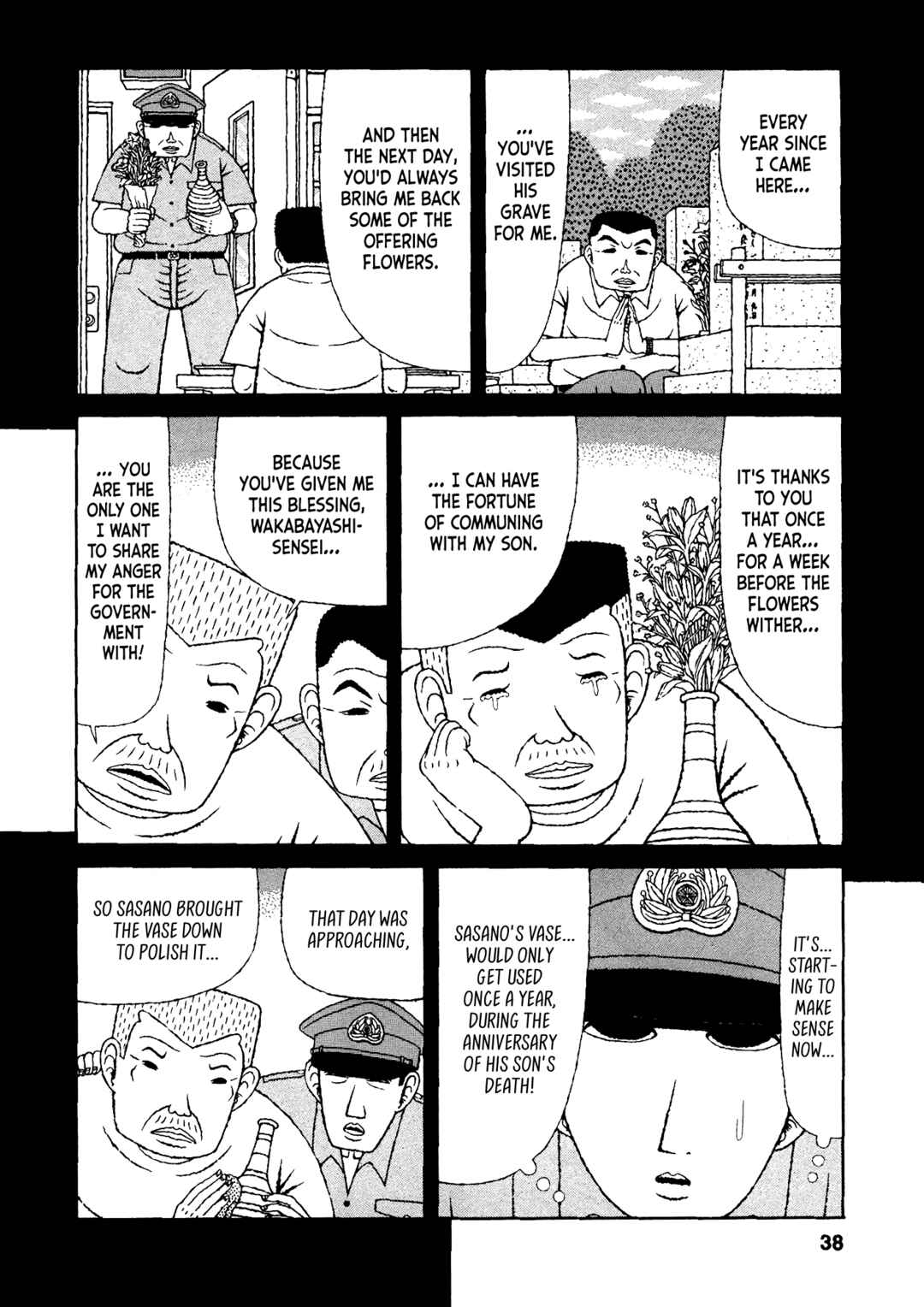 Page 12 Chapter 32 Mori no Asagao - Shinjin Keimukan to Aru Shikeishuu no Monogatari