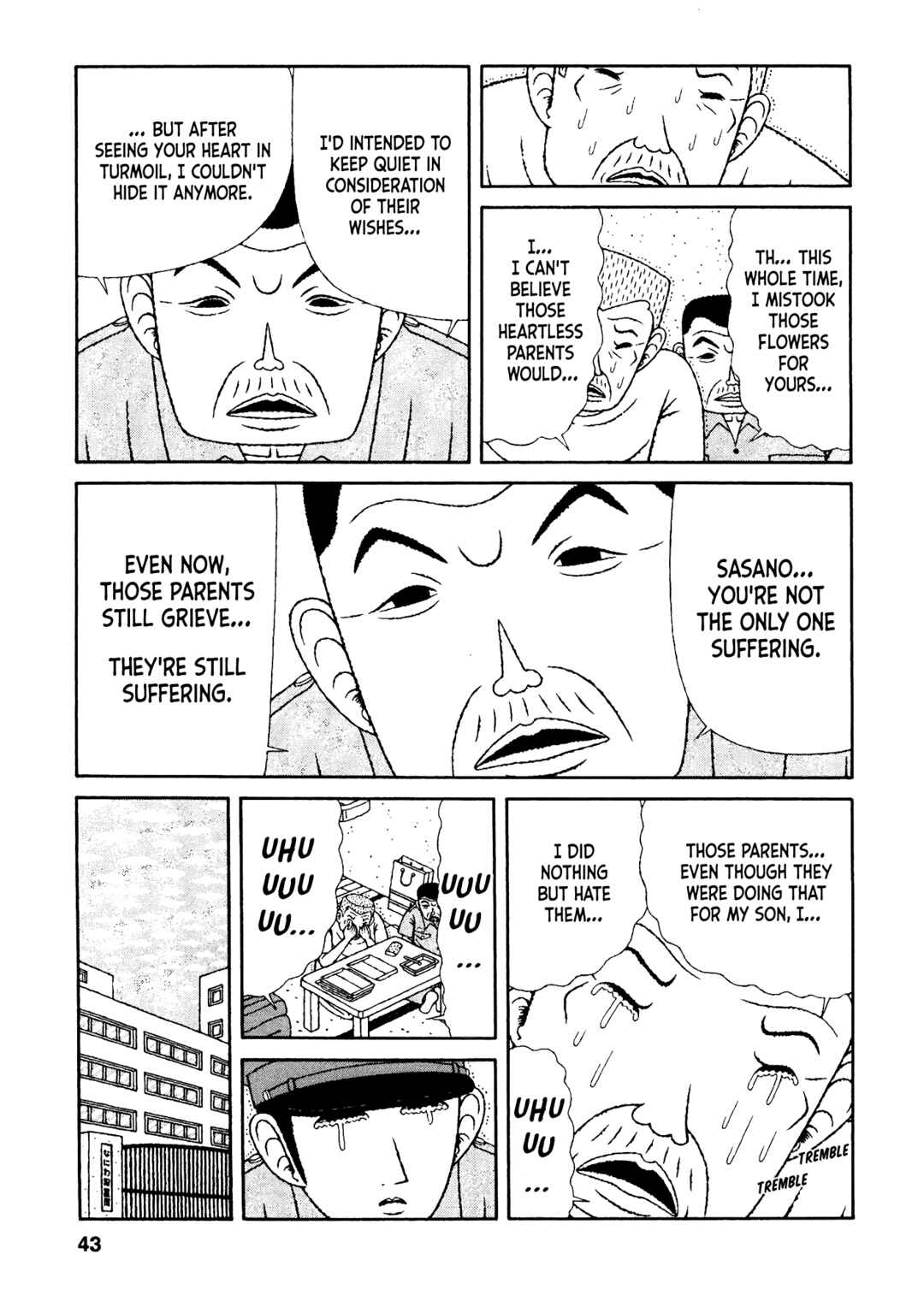 Page 17 Chapter 32 Mori no Asagao - Shinjin Keimukan to Aru Shikeishuu no Monogatari